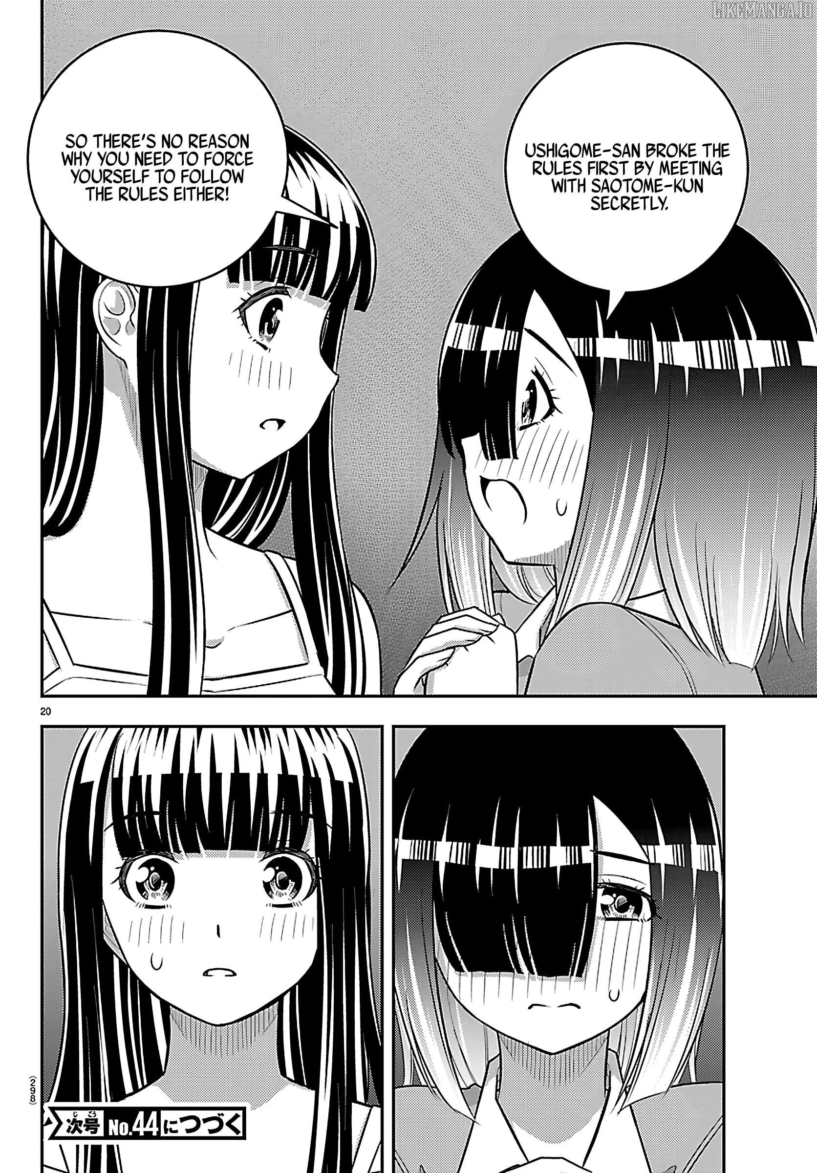 Yankee Jk Kuzuhana-Chan Chapter 254 - page 20