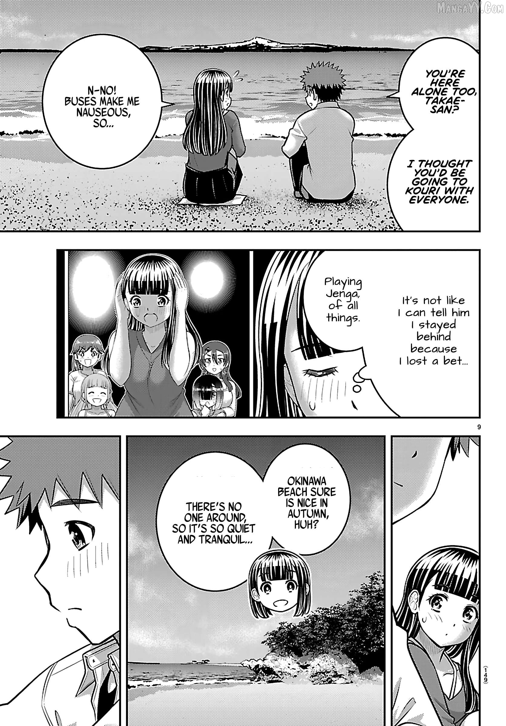 Yankee Jk Kuzuhana-Chan Chapter 259 - page 9