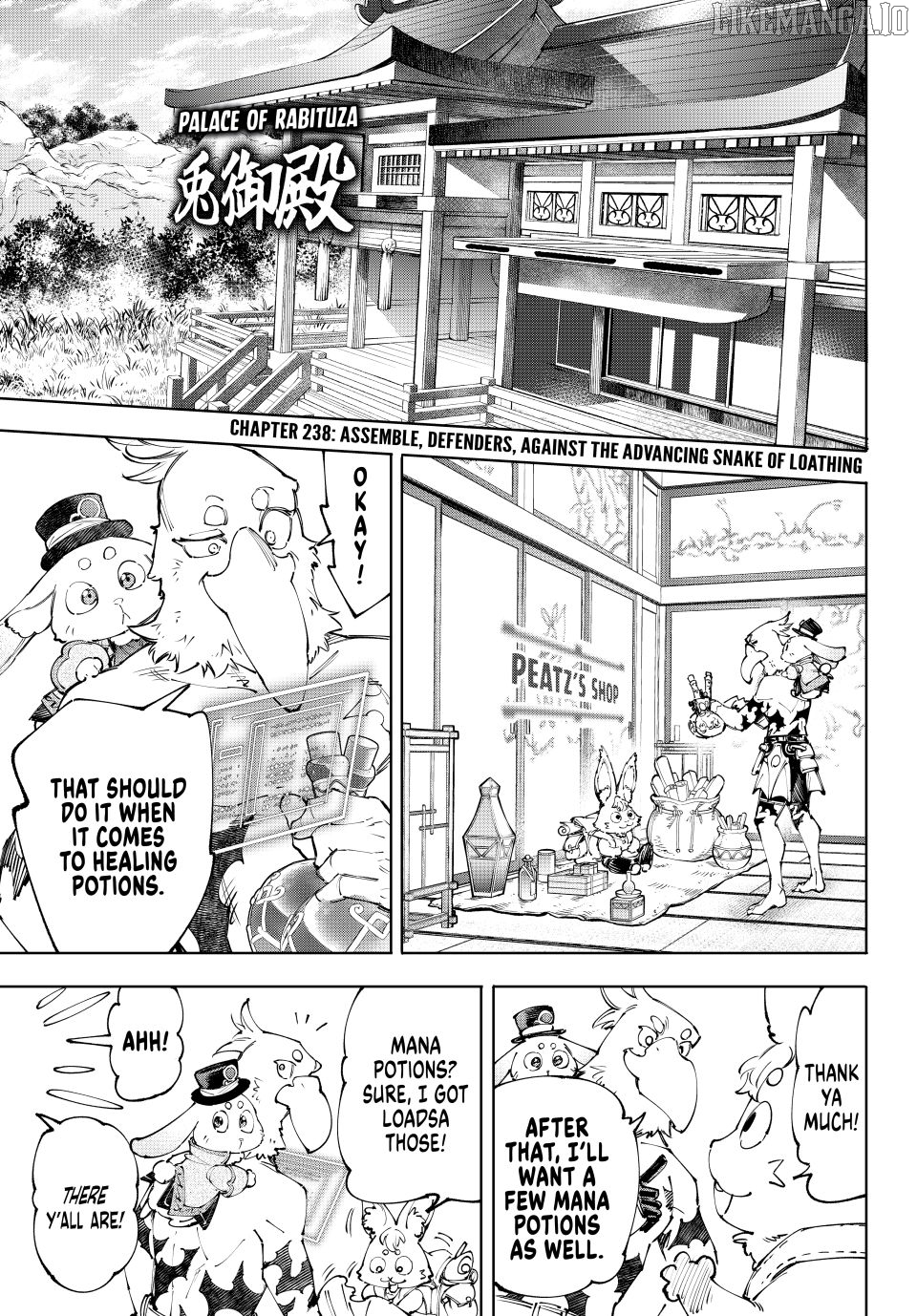 Shangri-La Frontier ~ Kusoge Hunter, Kamige ni Idoman to su~ Chapter 238 - page 1