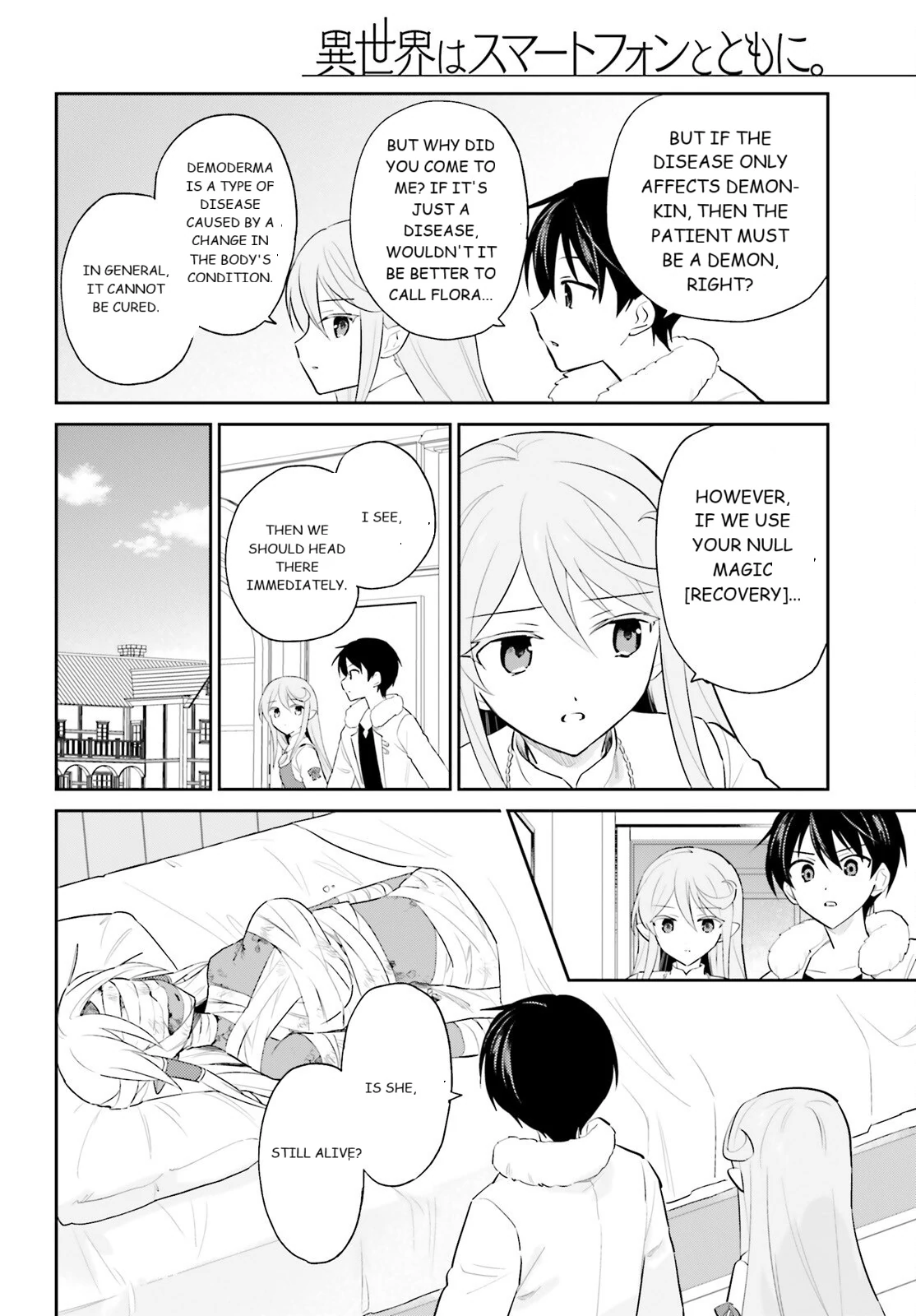 In Another World With My Smartphone Chapter 102 - page 12