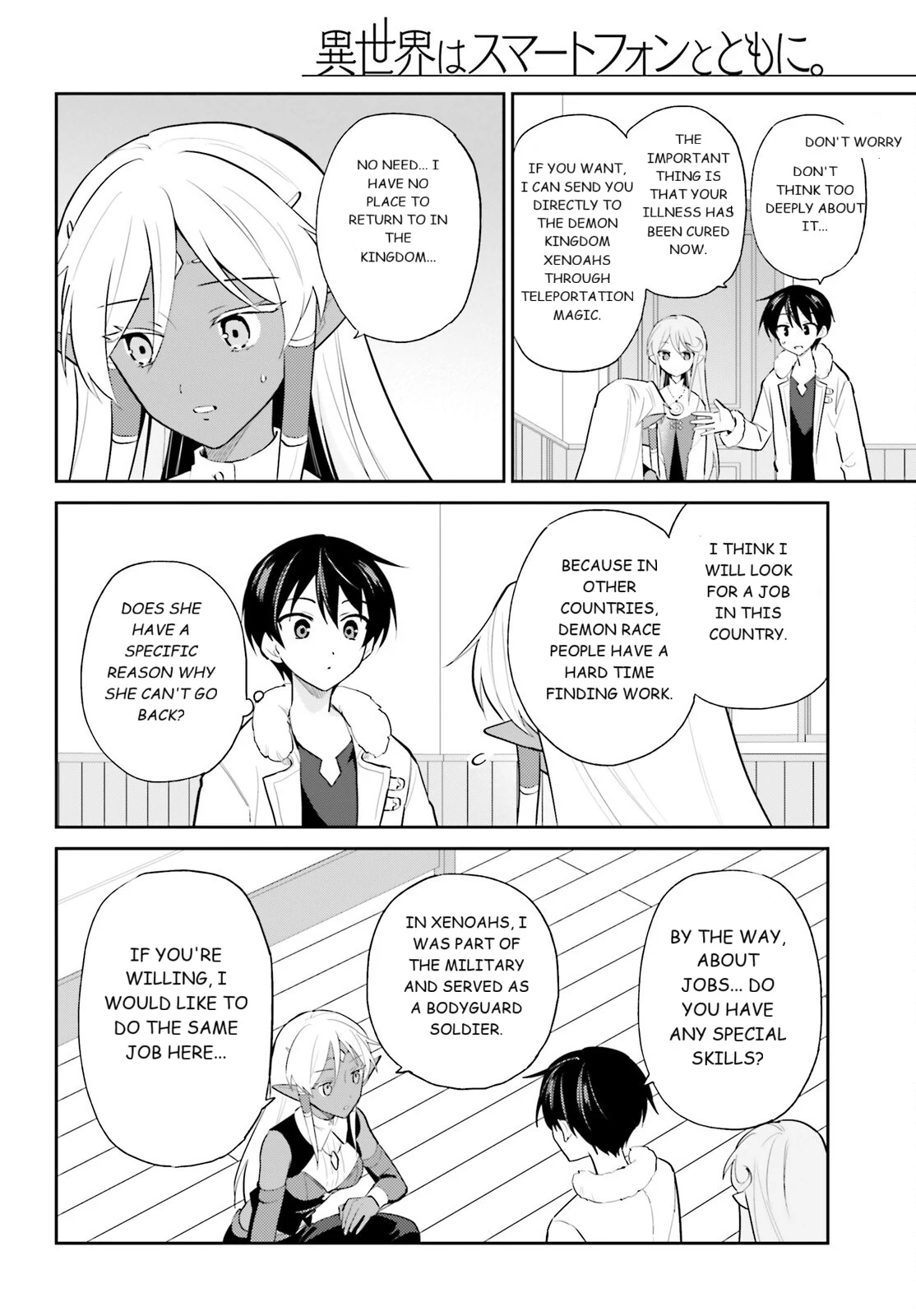In Another World With My Smartphone Chapter 103 - page 4