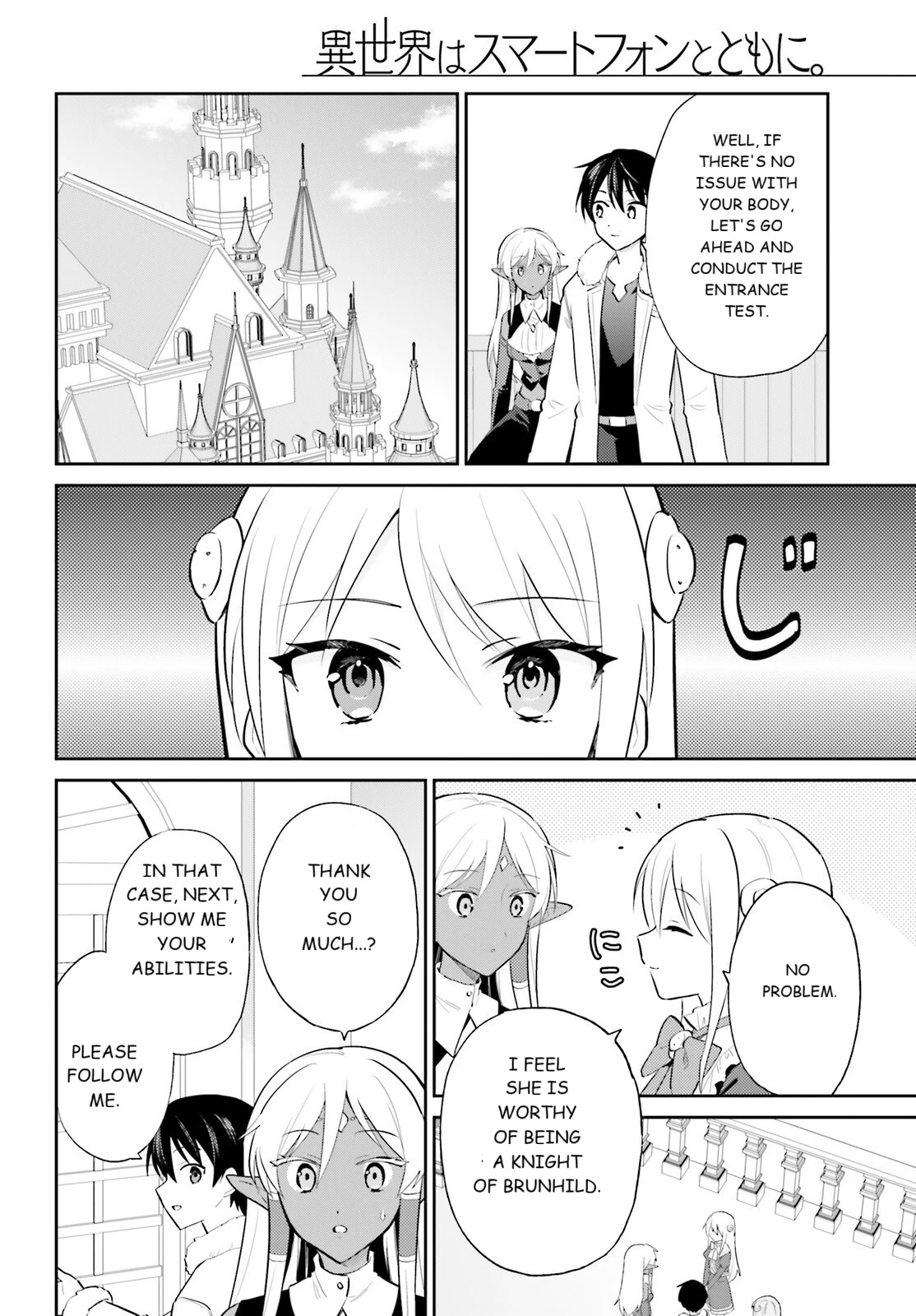 In Another World With My Smartphone Chapter 103 - page 8