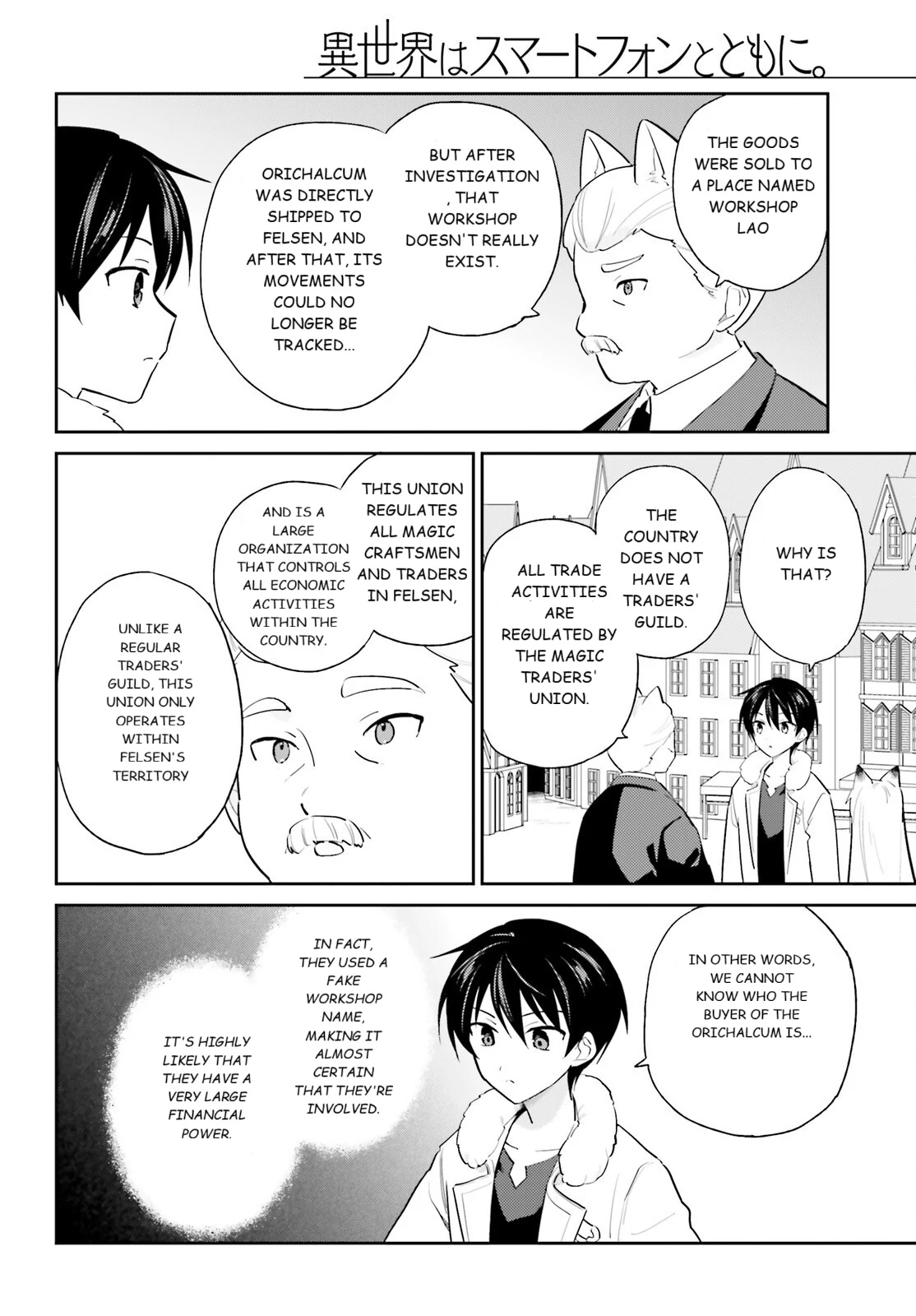 In Another World With My Smartphone Chapter 104 - page 14