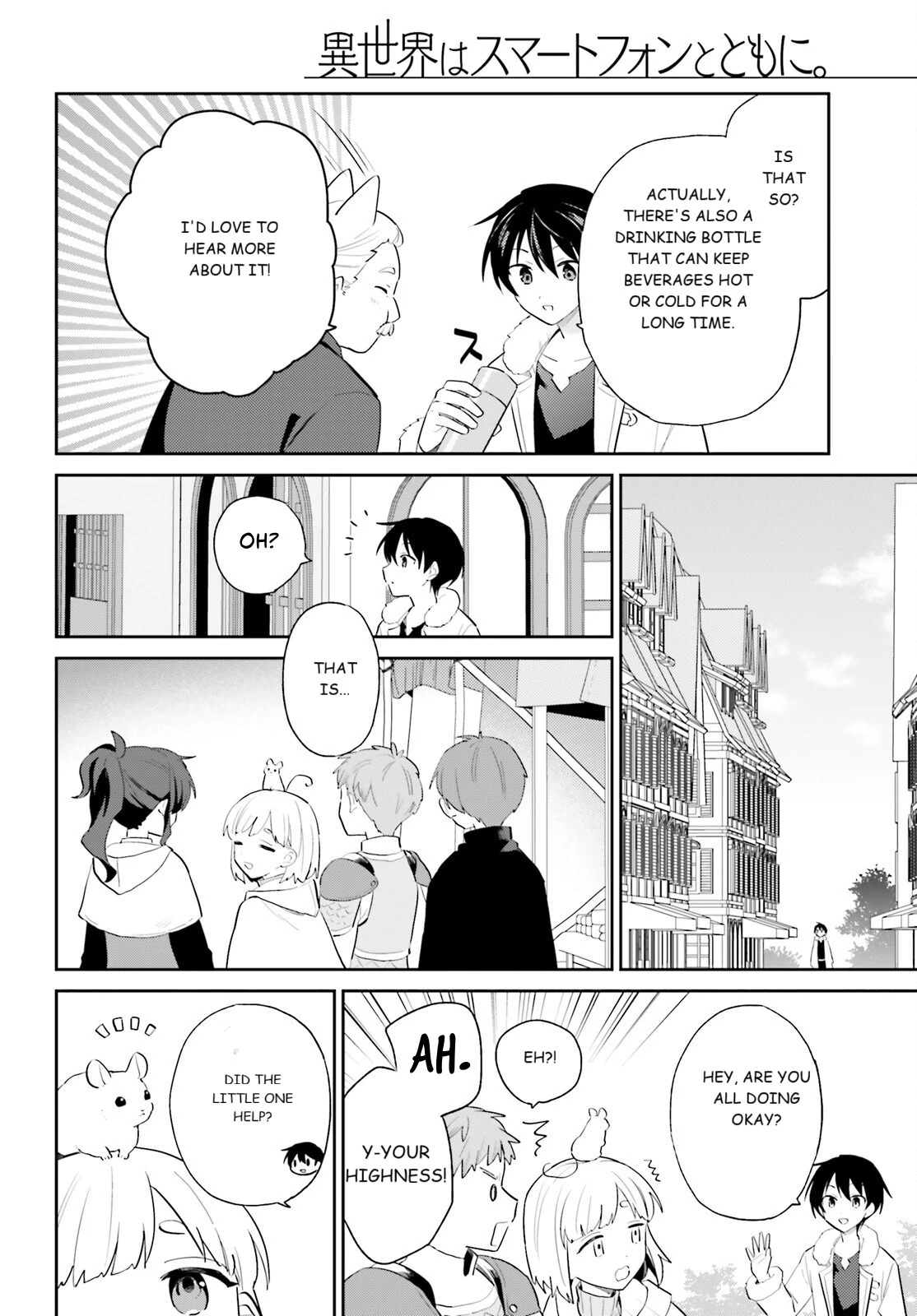 In Another World With My Smartphone Chapter 104 - page 16