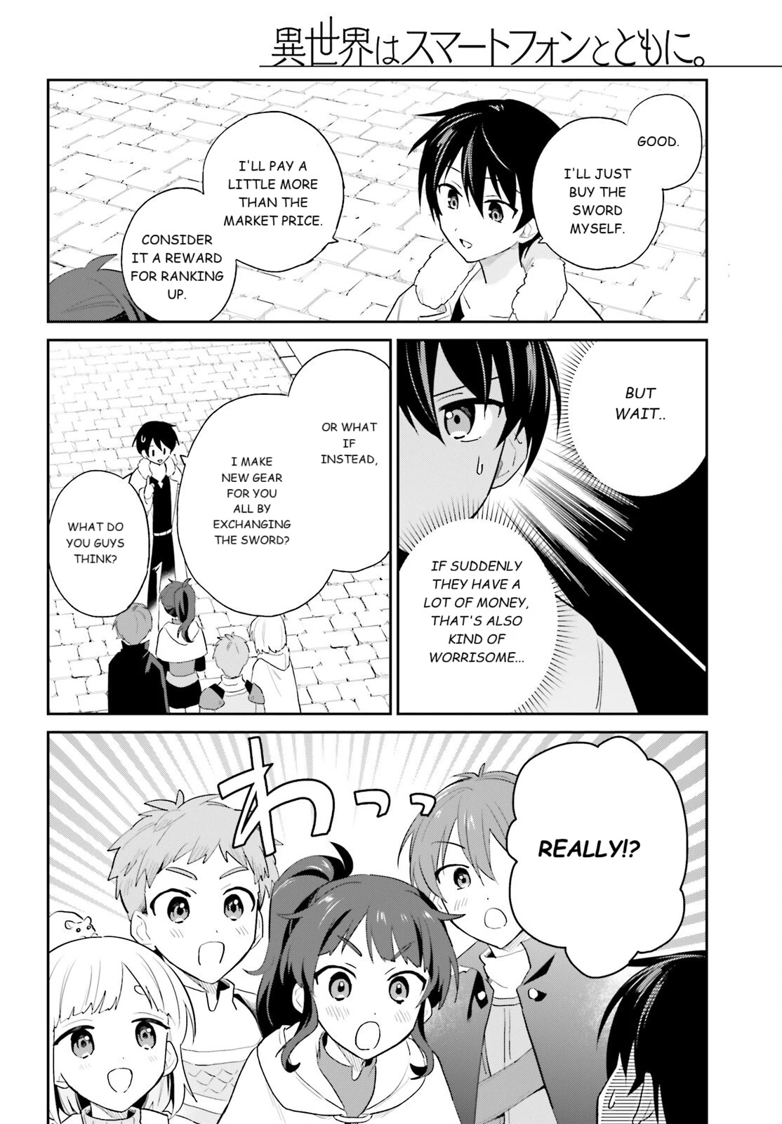 In Another World With My Smartphone Chapter 104 - page 20