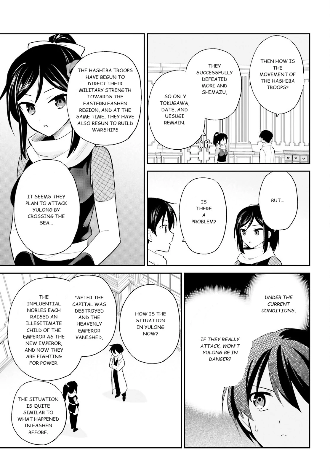 In Another World With My Smartphone Chapter 104 - page 9