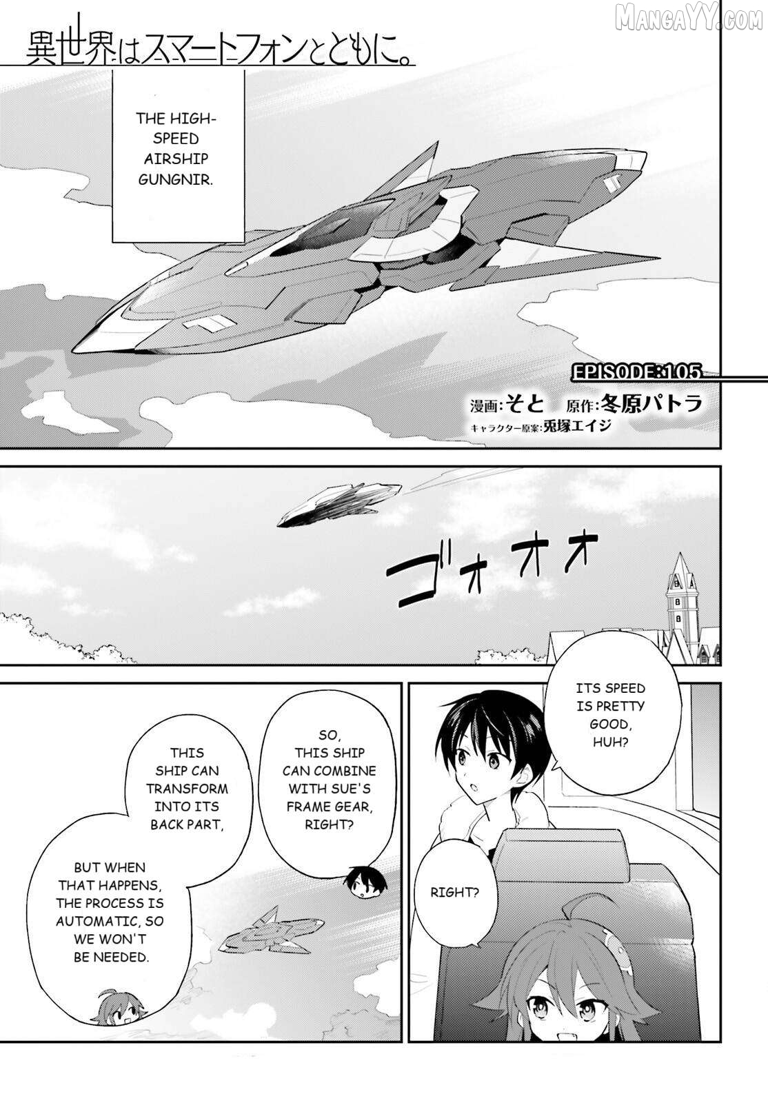 In Another World With My Smartphone Chapter 105 - page 1