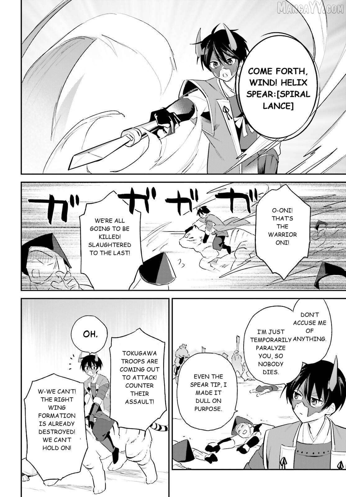 In Another World With My Smartphone Chapter 105 - page 12