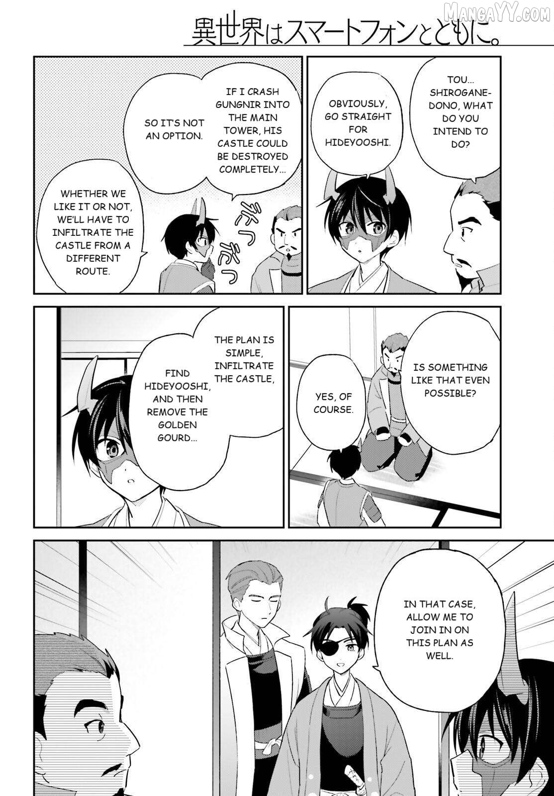 In Another World With My Smartphone Chapter 105 - page 18