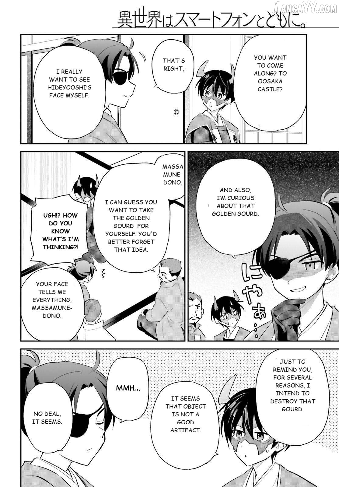 In Another World With My Smartphone Chapter 105 - page 20