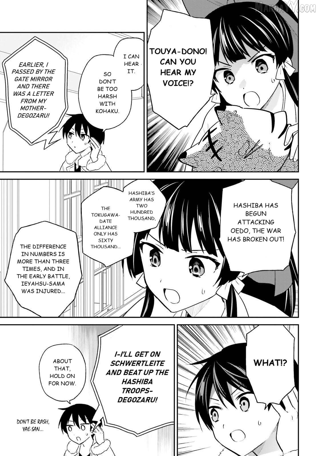 In Another World With My Smartphone Chapter 105 - page 3