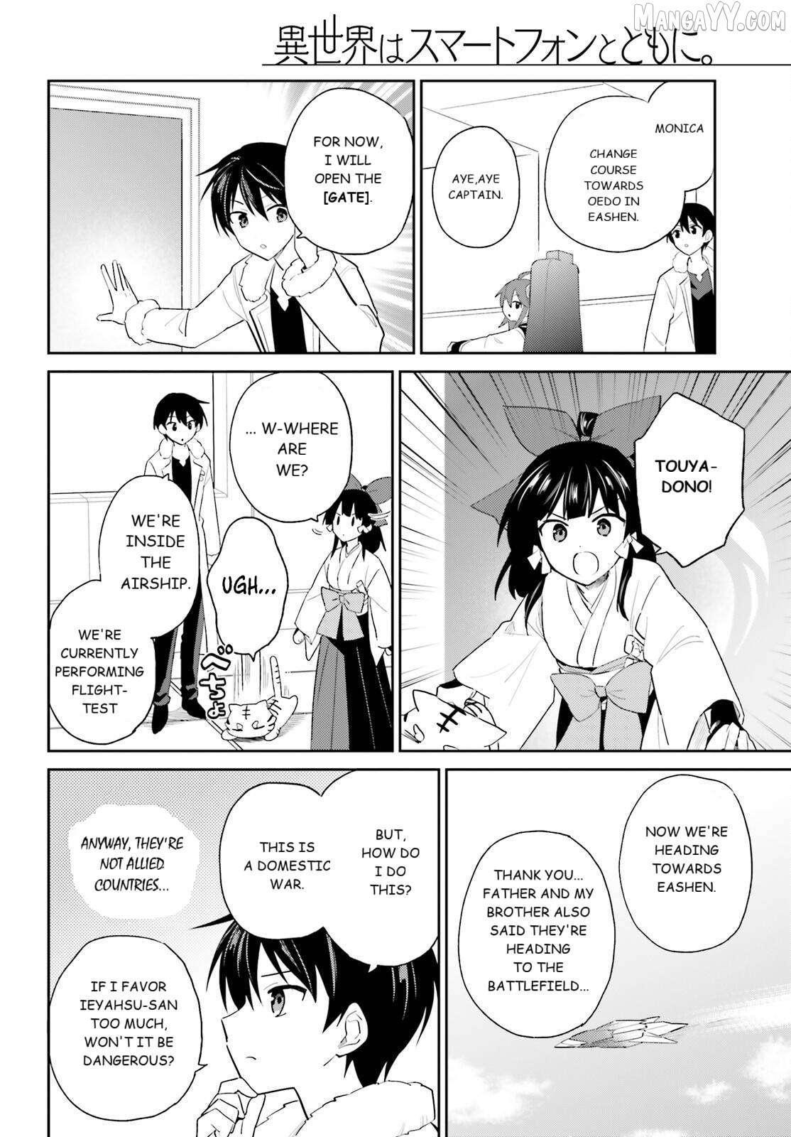 In Another World With My Smartphone Chapter 105 - page 4