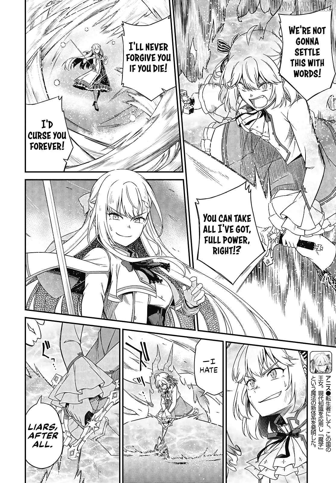 The Magical Revolution of the Reincarnated Princess and the Genius Young Lady Chapter 48 - page 4