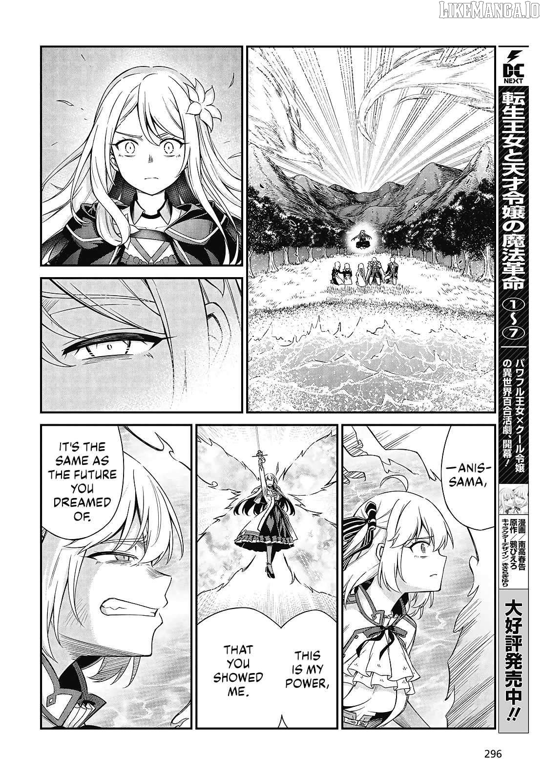 The Magical Revolution of the Reincarnated Princess and the Genius Young Lady Chapter 48 - page 8