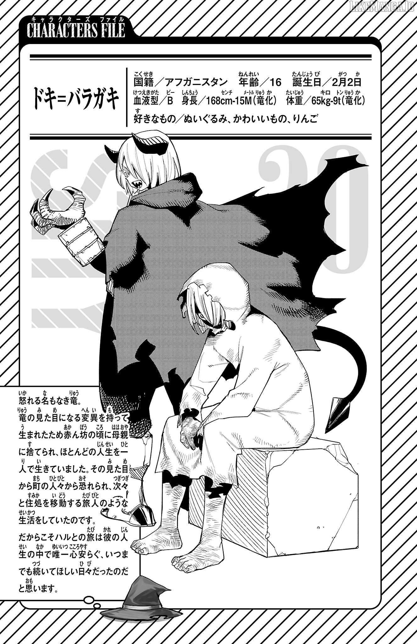 Shy - Manga Chapter 168 - page 27