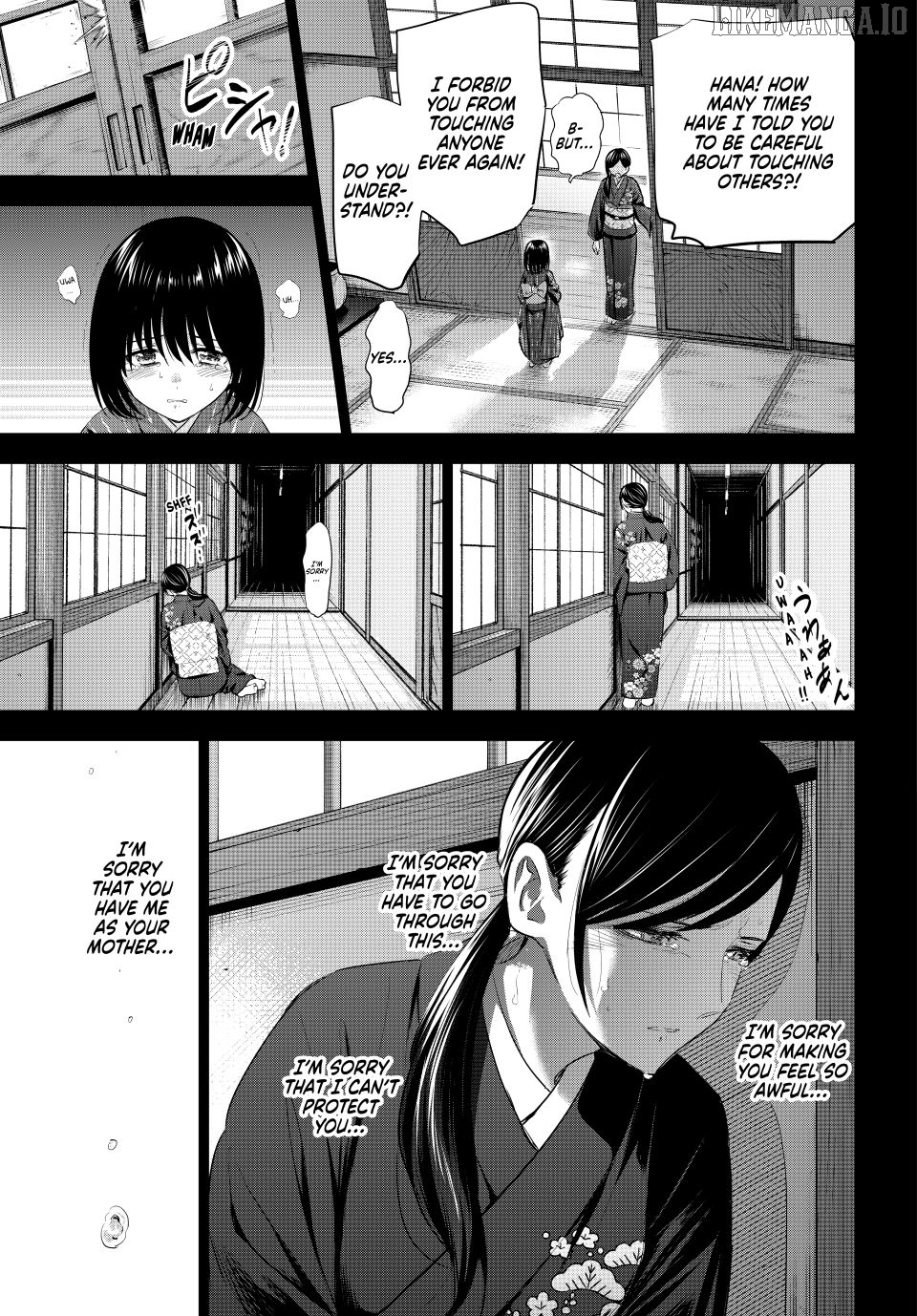 The Classroom of a Black Cat and a Witch Chapter 96 - page 15