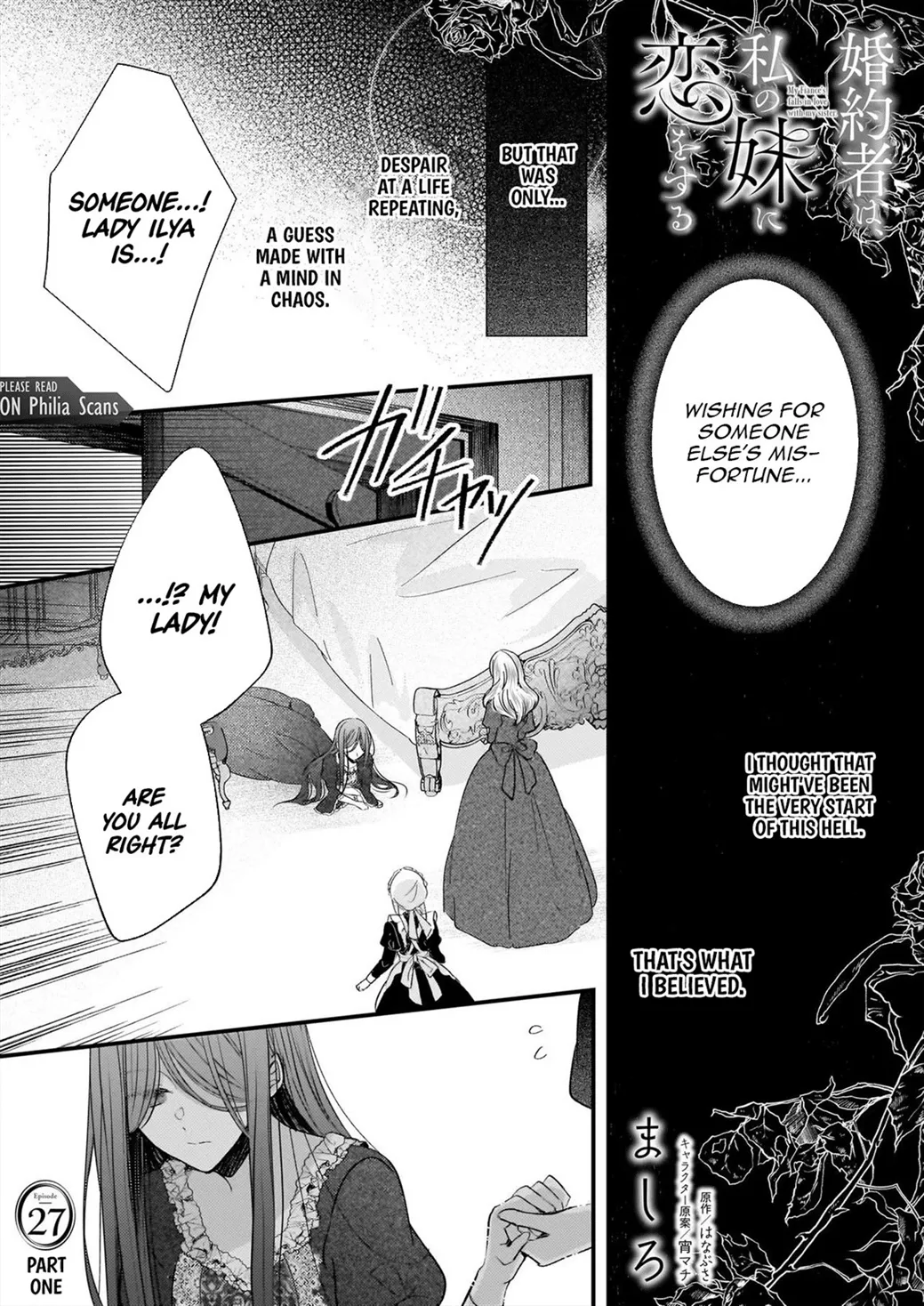 My Fiancé Is In Love With My Little Sister Chapter 27 - page 1