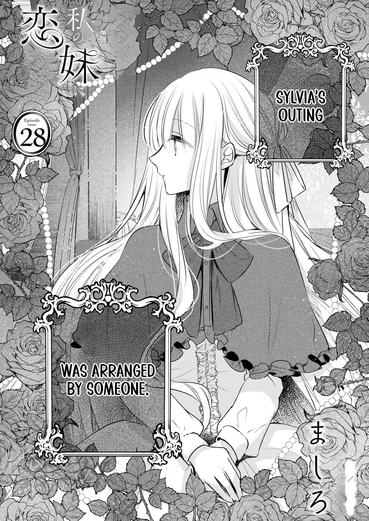 My Fiancé Is In Love With My Little Sister Chapter 28 - page 2