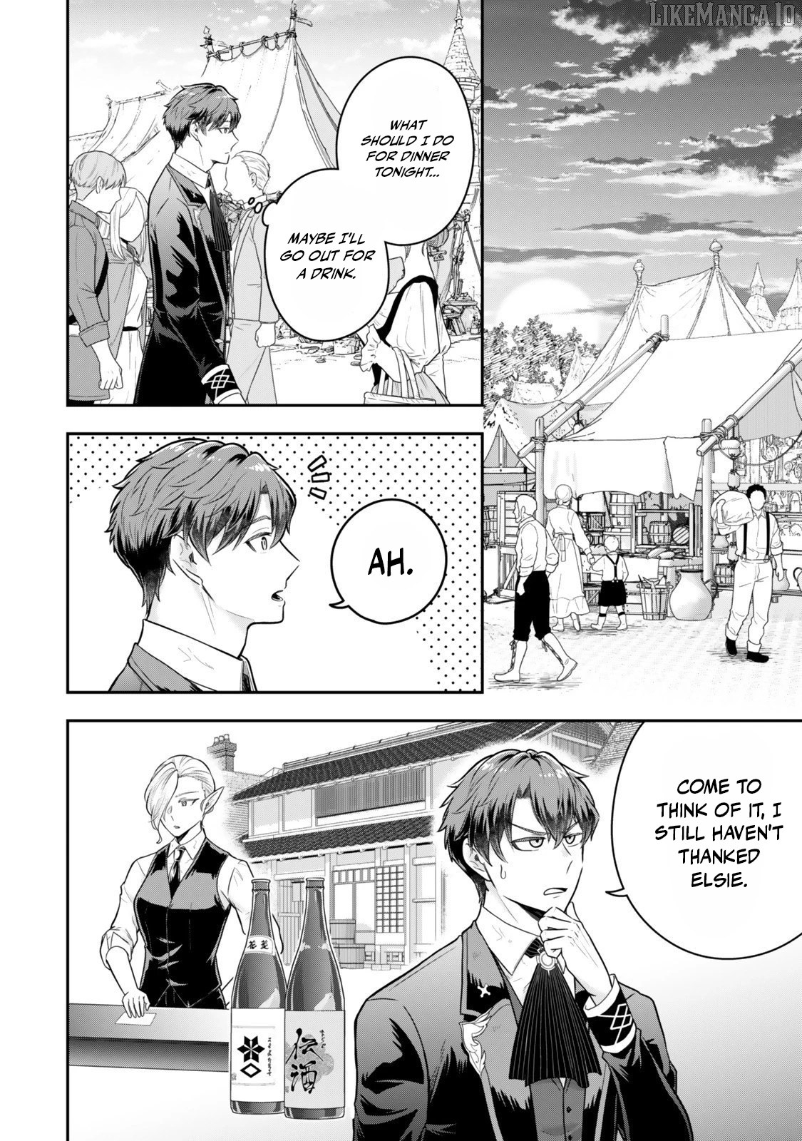A Single Aristocrat Enjoys A Different World The Graceful Life Of A Man Who Never Gets Married Chapter 34.1 - page 2