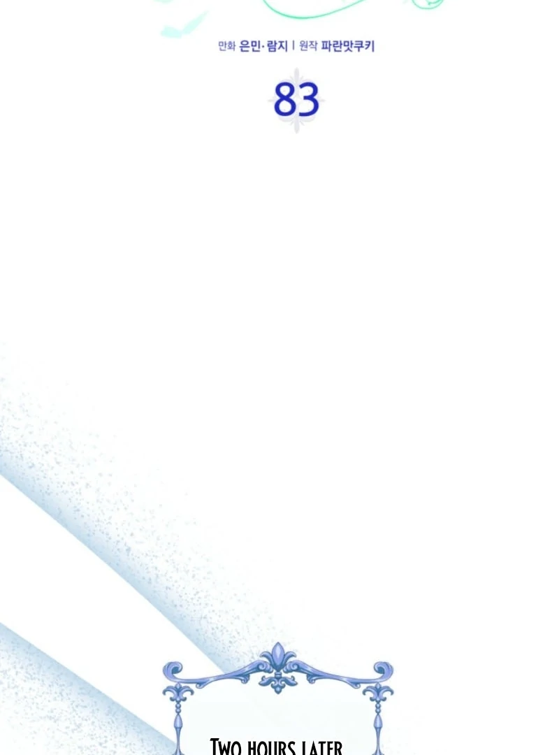 I Stole the Female Lead's First Love Chapter 83 - page 64