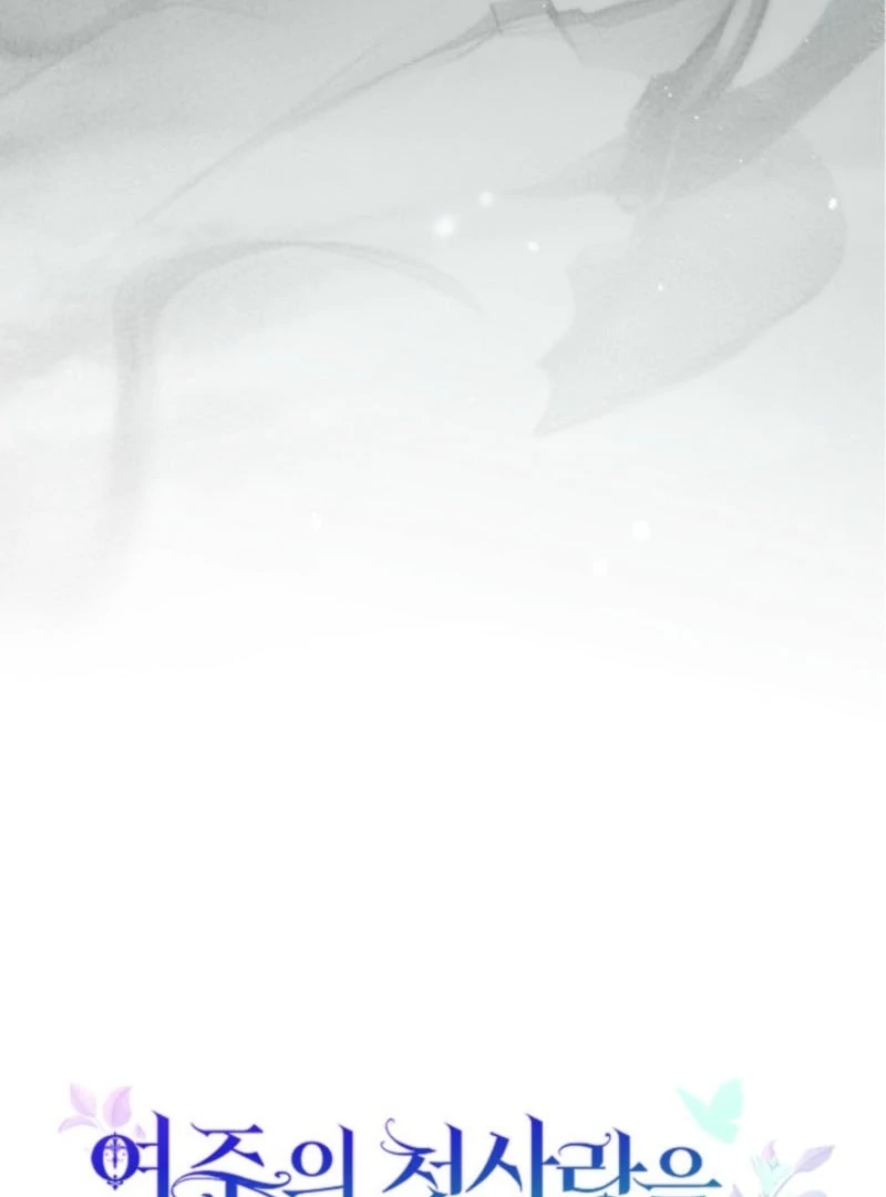 I Stole the Female Lead's First Love Chapter 84 - page 5