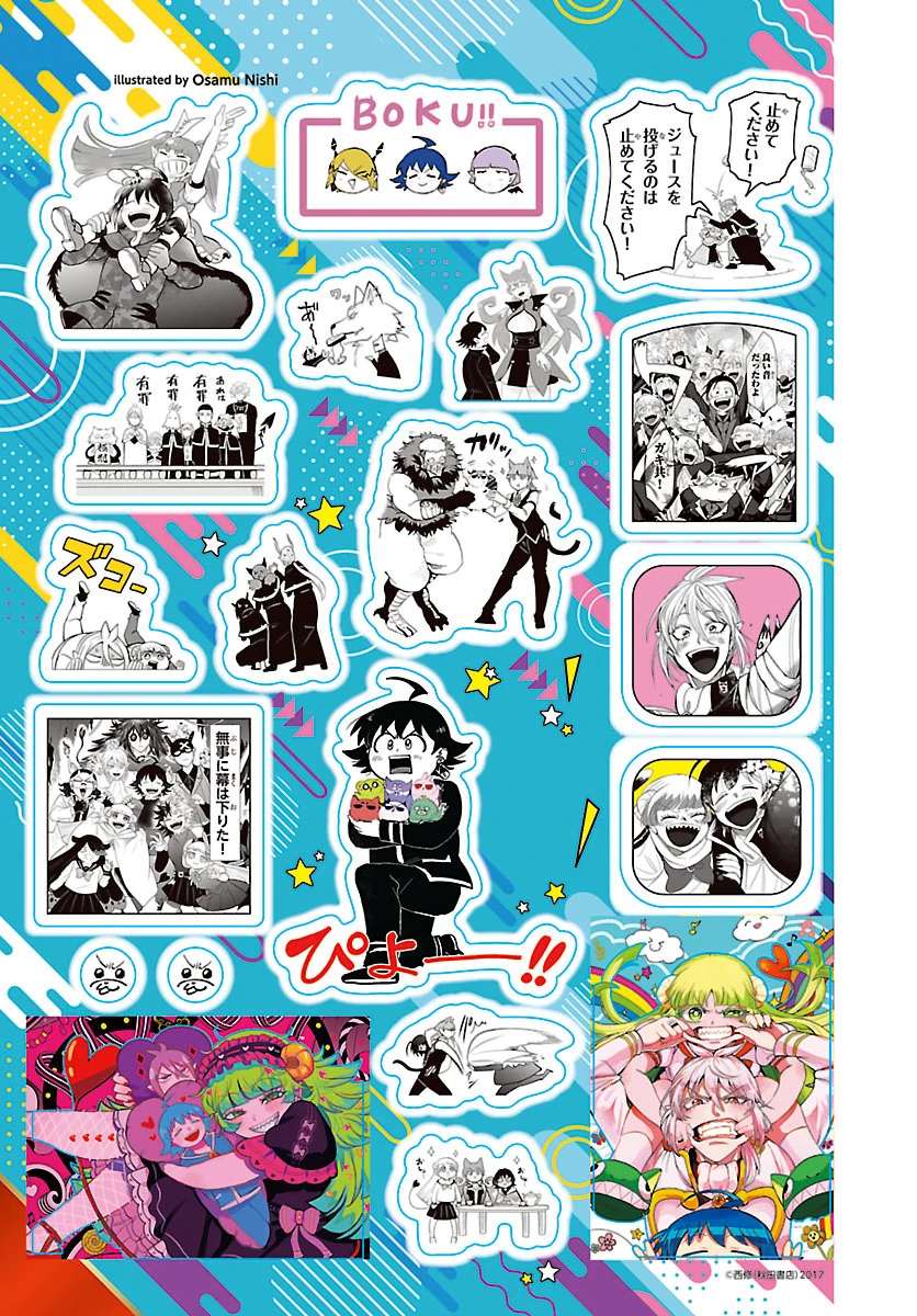 Mairimashita! Iruma-kun Chapter 415 - page 21