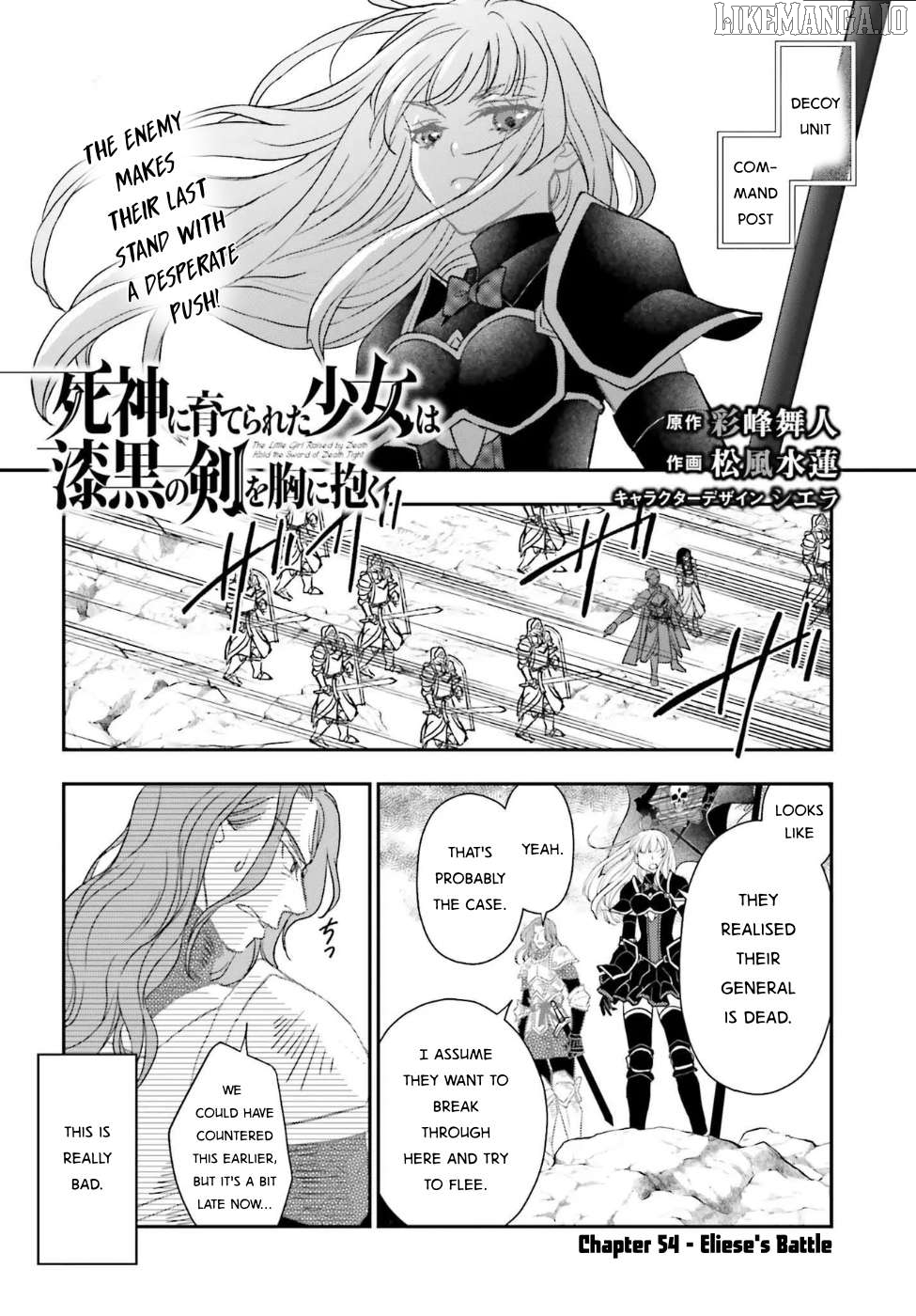 The Little Girl Raised By Death Hold The Sword Of Death Tight Chapter 54 - page 1