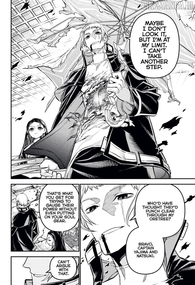 Nue no Onmyouji Chapter 119 - page 18