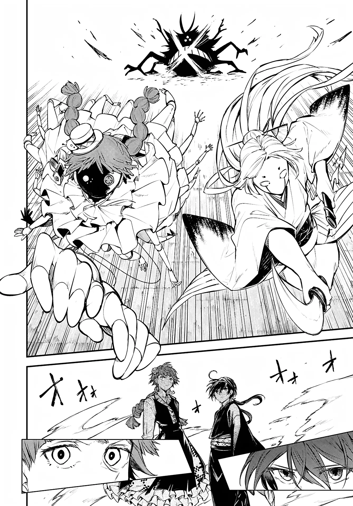 Bungou Stray Dogs Chapter 125.6 - page 16