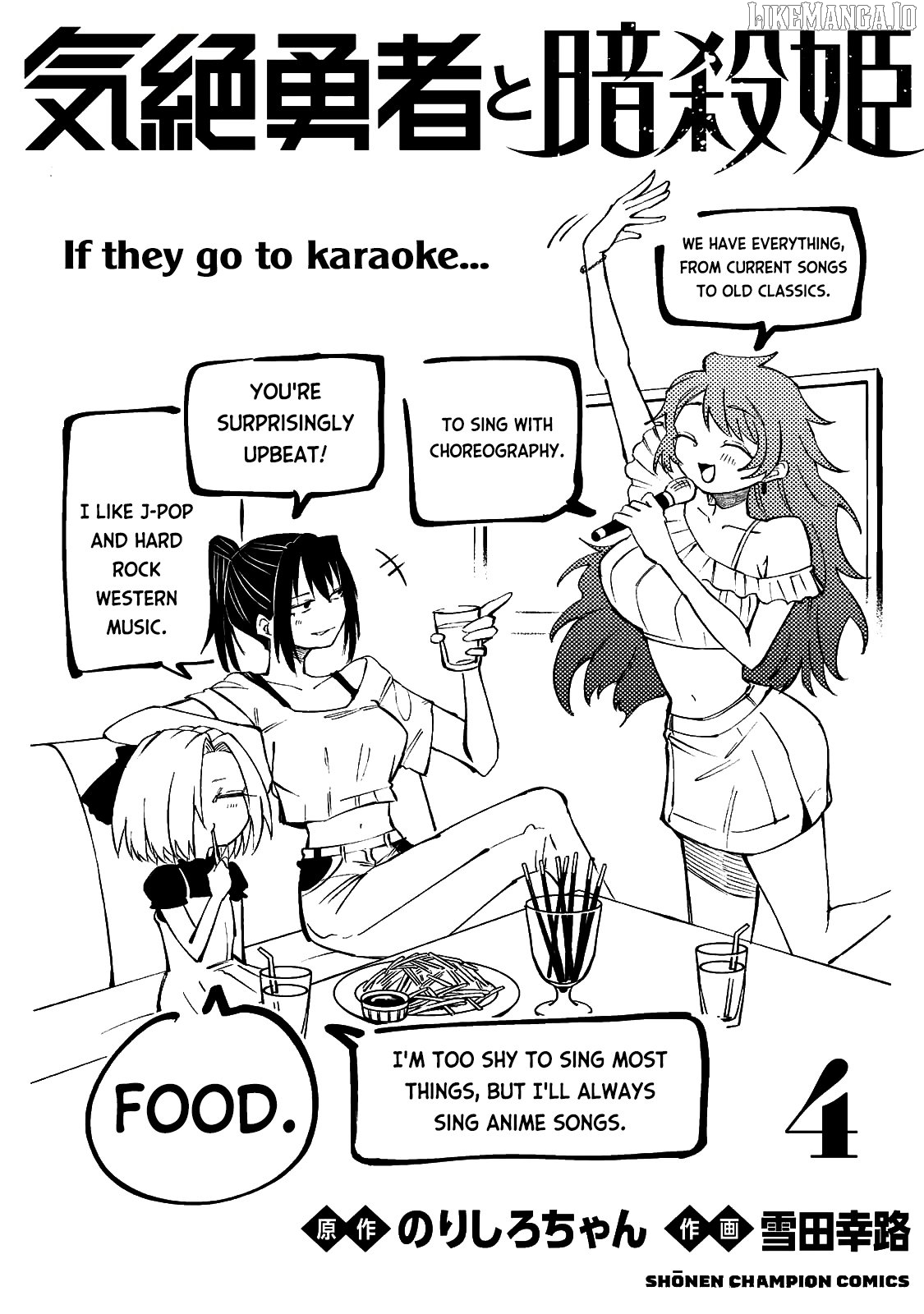 The Fainted Hero and The Assassination Princess Chapter 35 - page 27