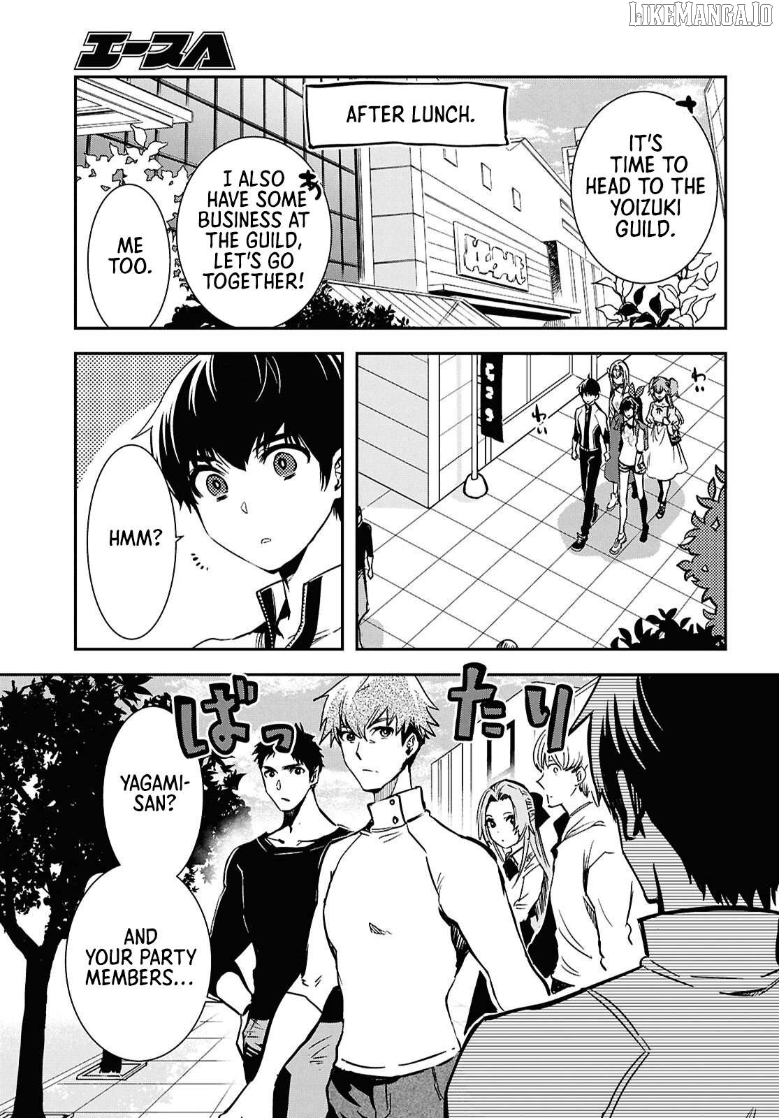 Sekai Saisoku No Level Up! Chapter 51 - page 21