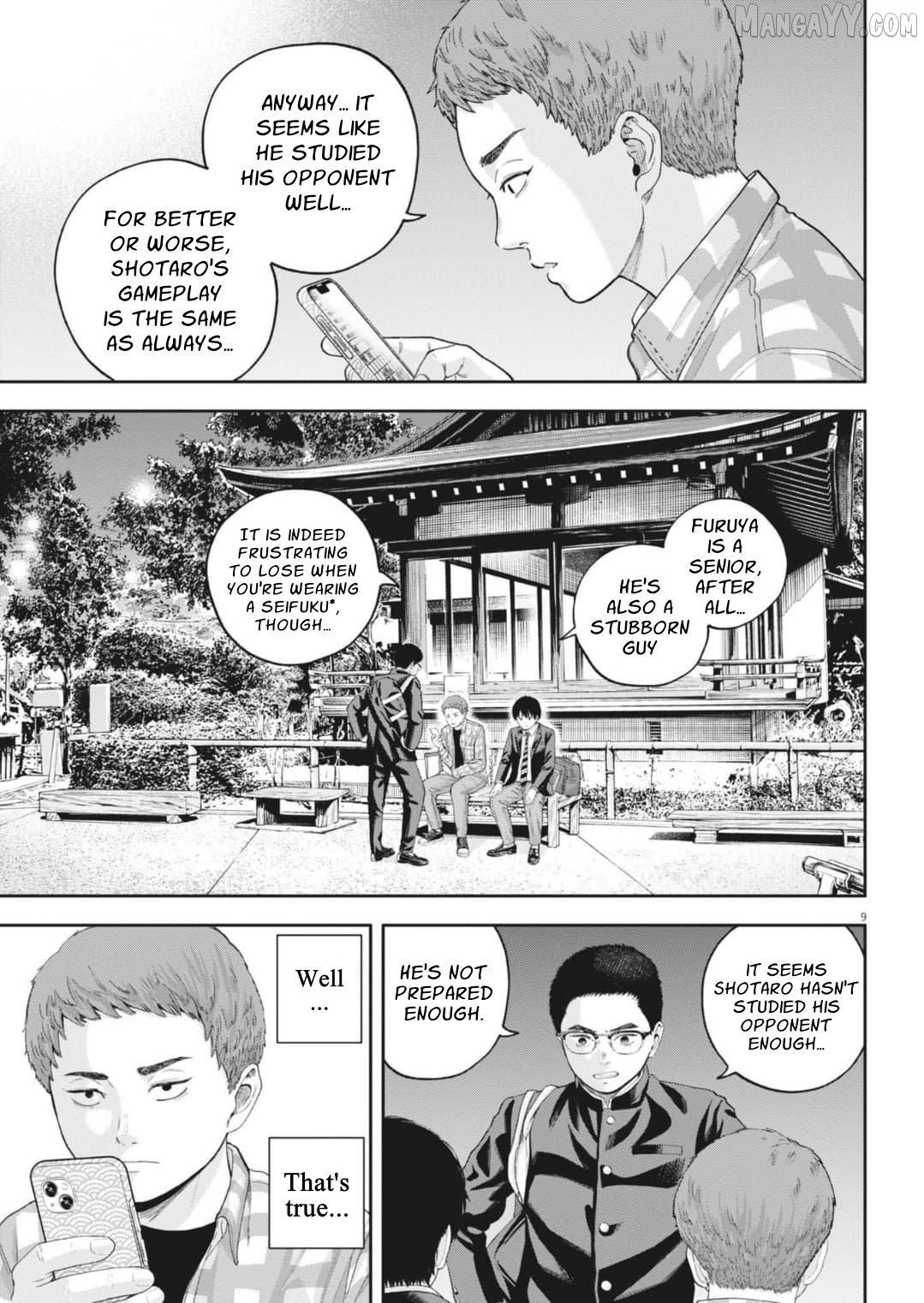 Yumenashi-Sensei No Shinroshidou Chapter 29 - page 11