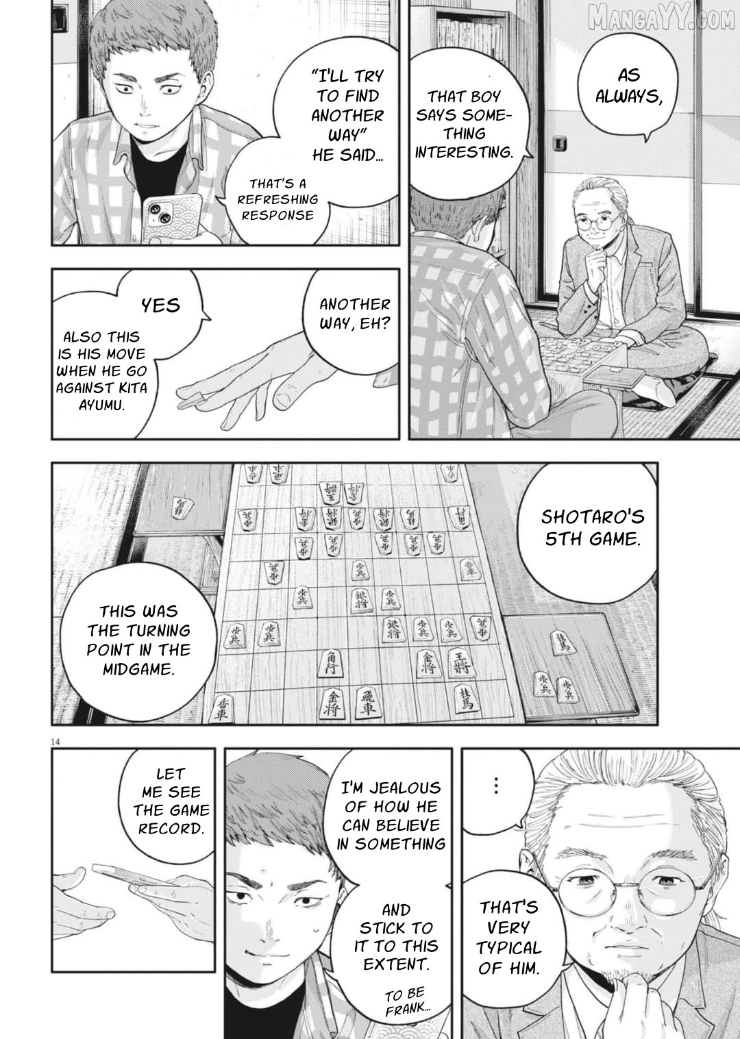 Yumenashi-Sensei No Shinroshidou Chapter 29 - page 16