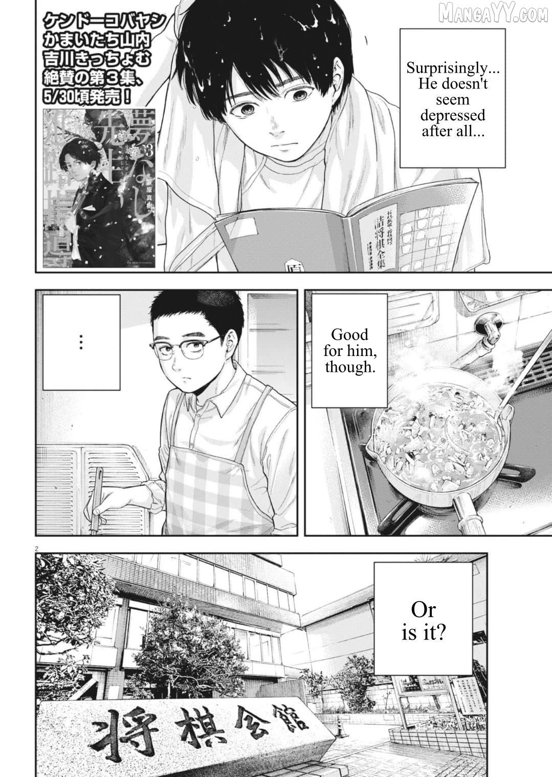 Yumenashi-Sensei No Shinroshidou Chapter 29 - page 4