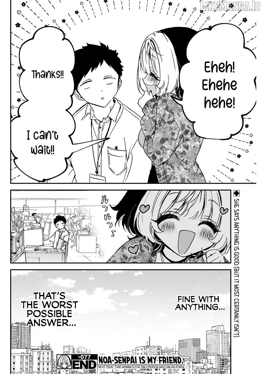 Noa-Senpai Wa Tomodachi. Chapter 77 - page 19