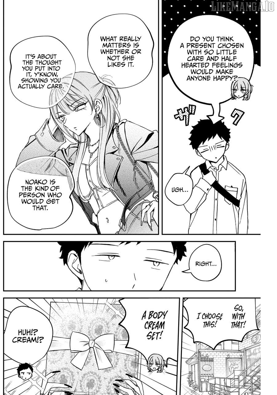 Noa-Senpai Wa Tomodachi. Chapter 78 - page 7