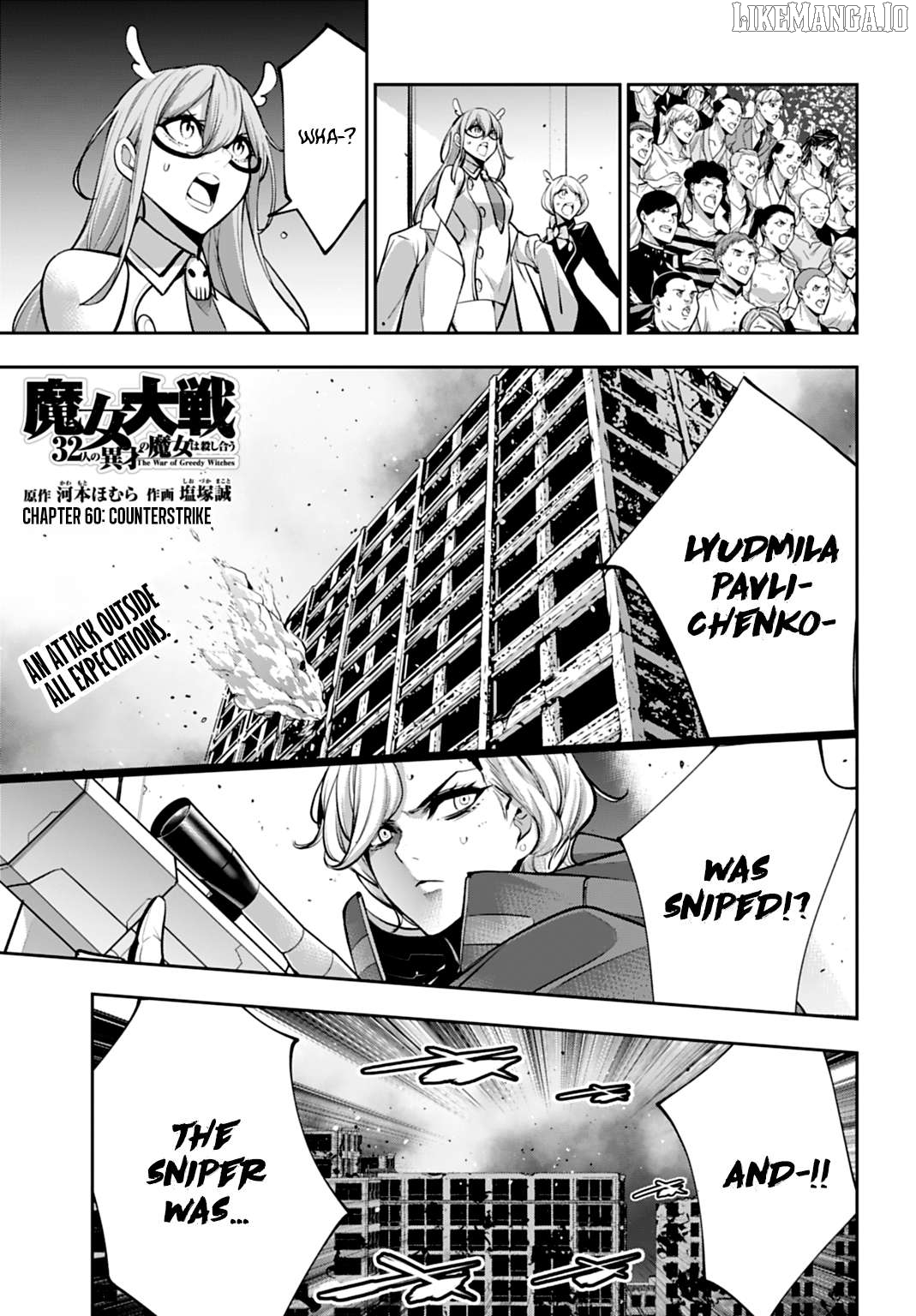 Majo Taisen - The War of Greedy Witches Chapter 60 - page 1