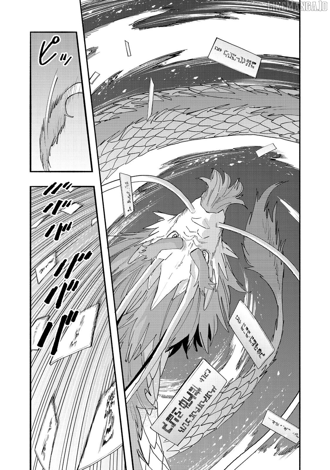 The Mochi I Drew Is Tasty Today Too Chapter 42 - page 16