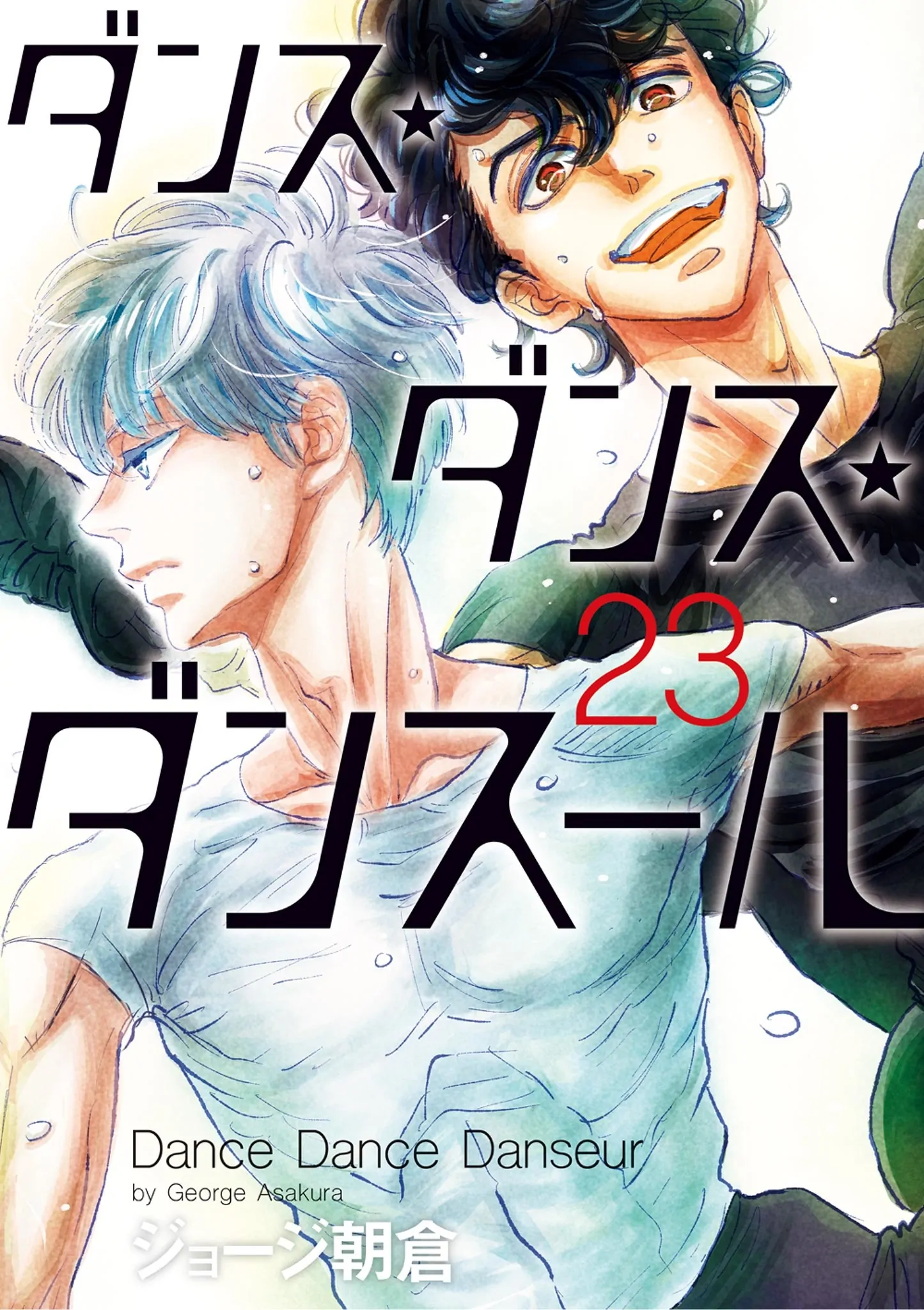 Dance Dance Danseur Chapter 192 - page 1