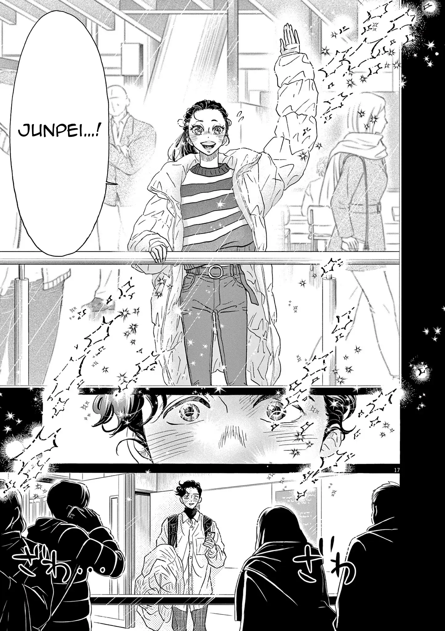 Dance Dance Danseur Chapter 193 - page 17