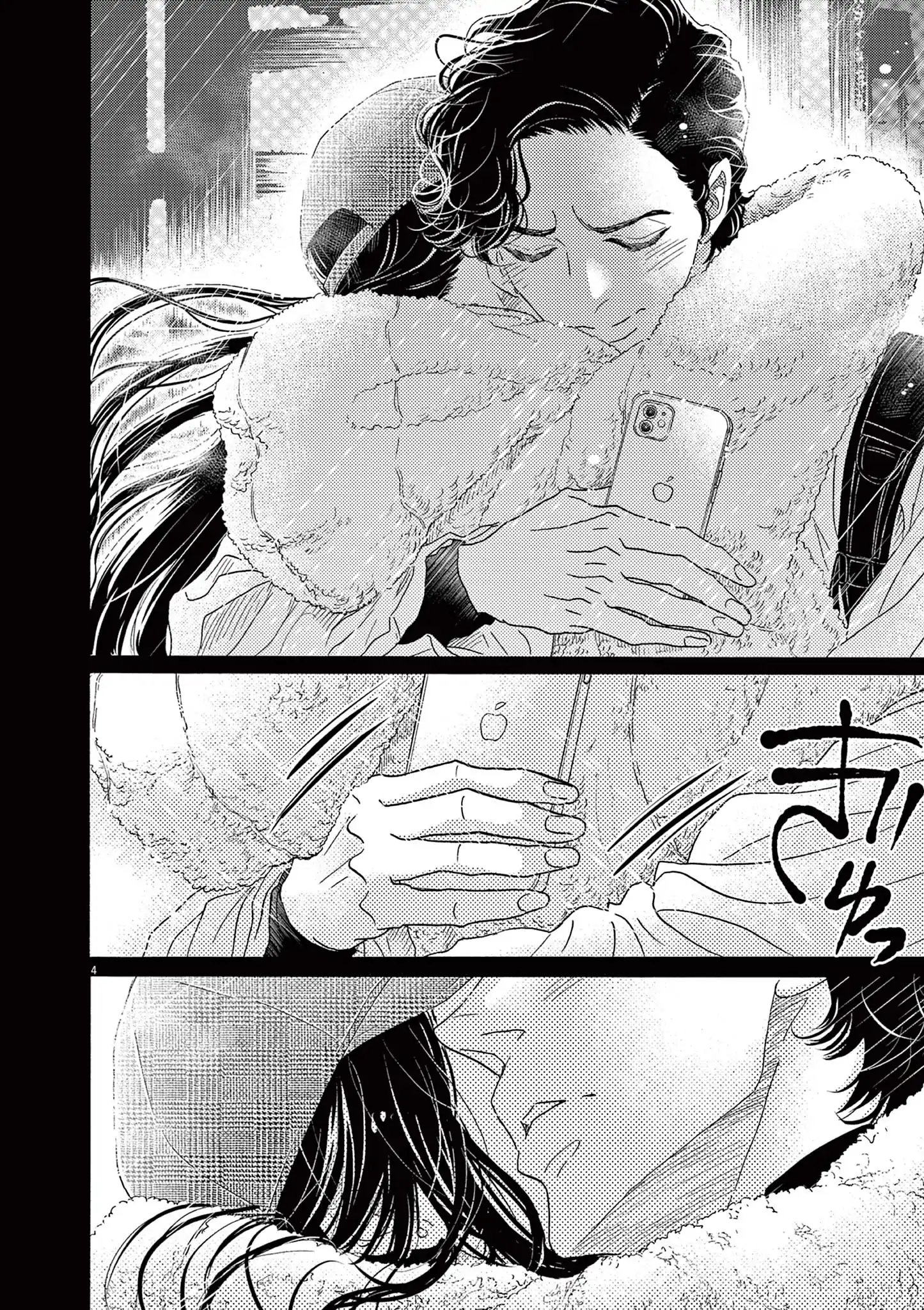 Dance Dance Danseur Chapter 195 - page 3