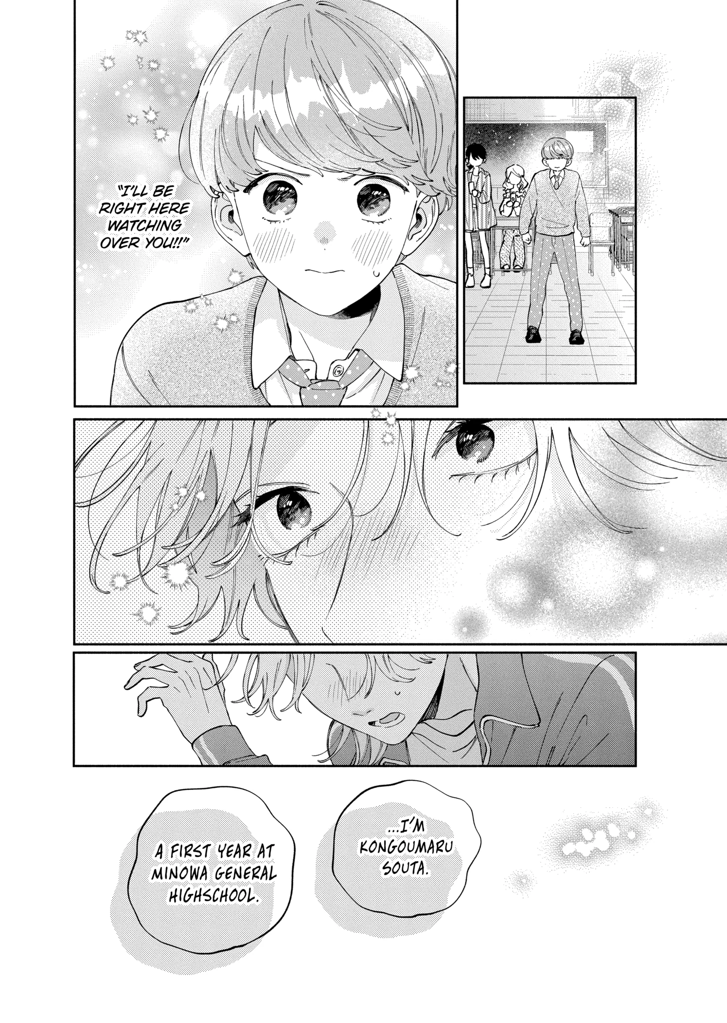 I Won't Fall for Him Just Because of His Face Chapter 50.1 - page 14