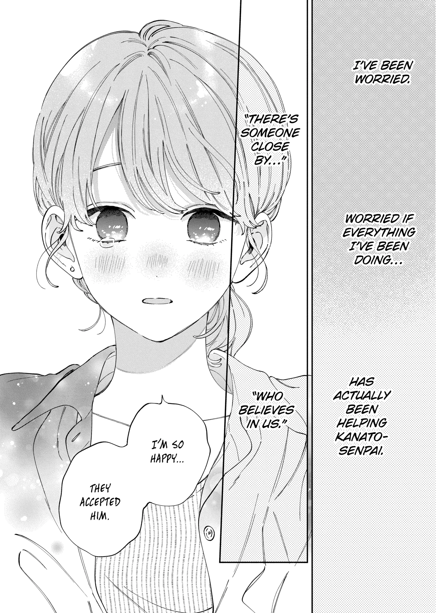 I Won't Fall for Him Just Because of His Face Chapter 50.2 - page 12