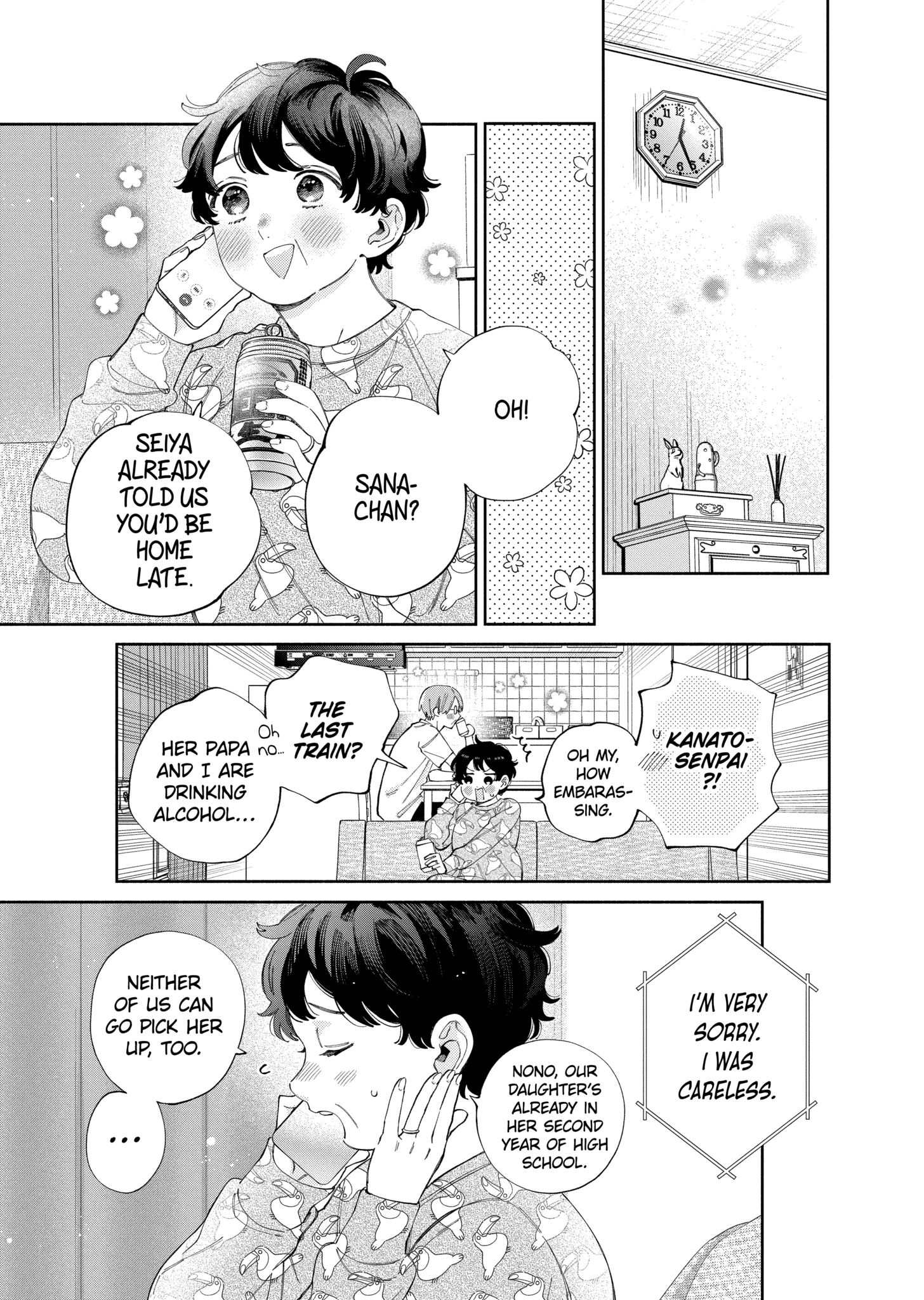 I Won't Fall for Him Just Because of His Face Chapter 51.1 - page 15