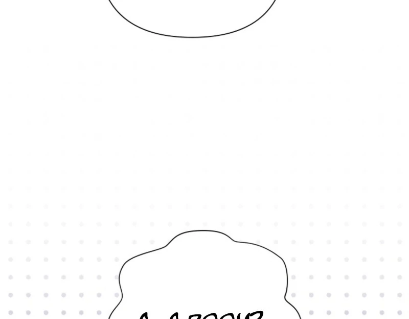 The Archvillain's Daughter-In-Law Chapter 121 - page 80
