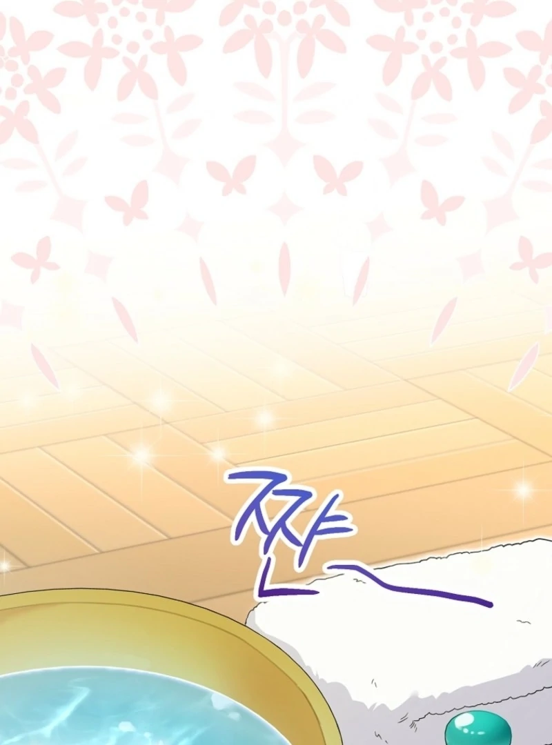 The Archvillain's Daughter-In-Law Chapter 121 - page 90