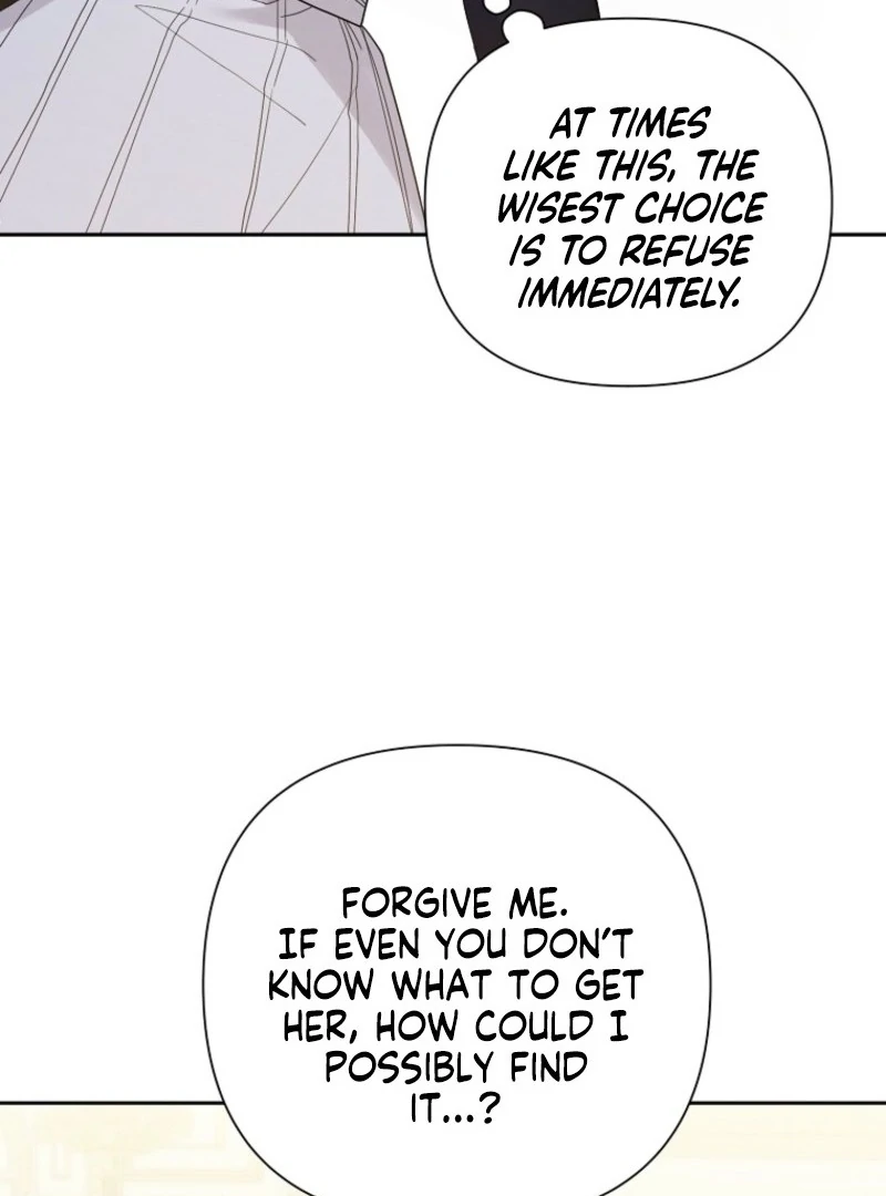 The Archvillain's Daughter-In-Law Chapter 122 - page 26