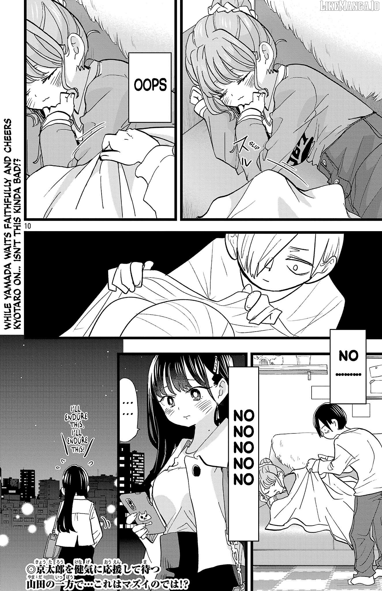Boku no Kokoro no Yabai yatsu Chapter 178 - page 11