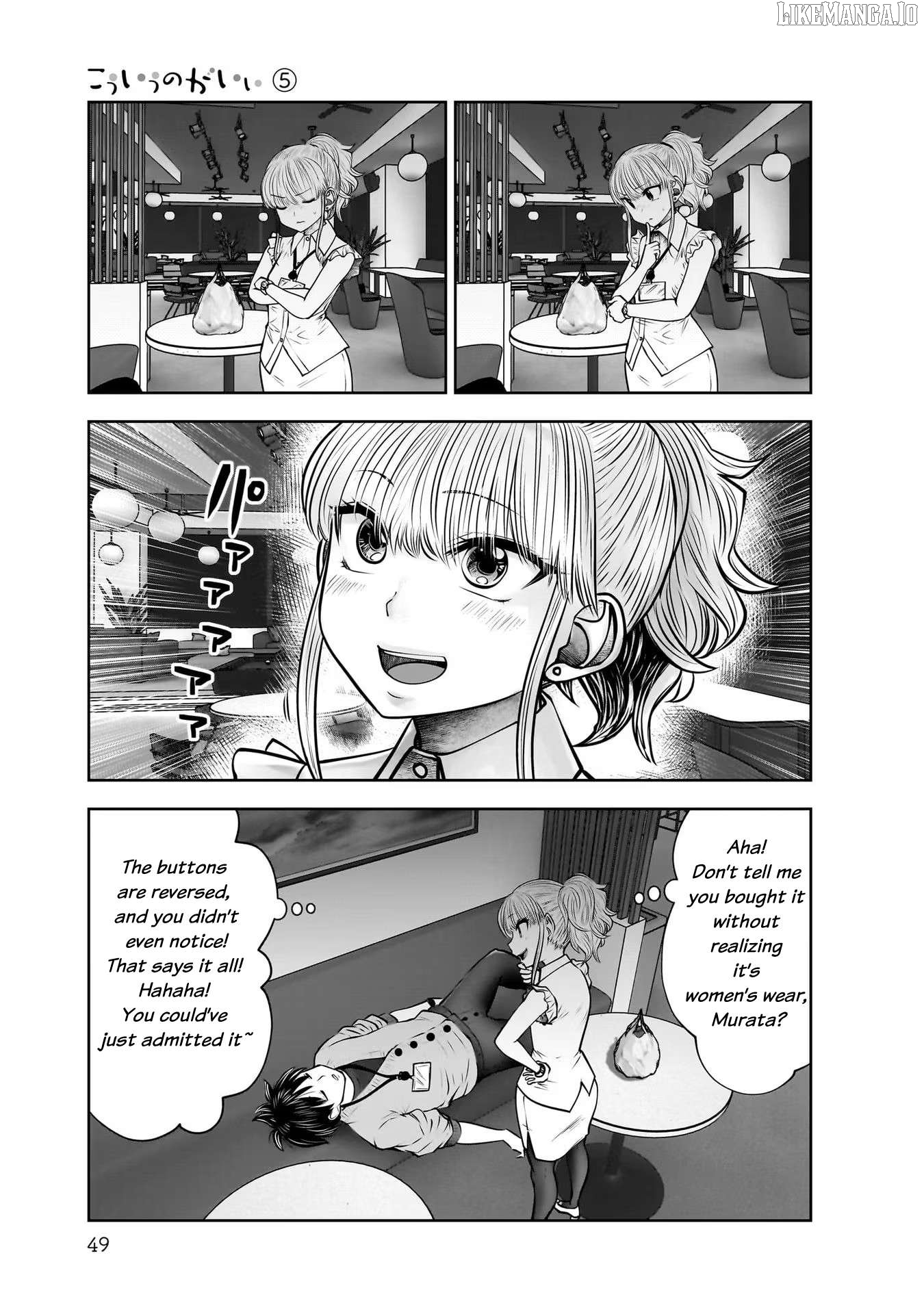This is good Chapter 23 - page 7