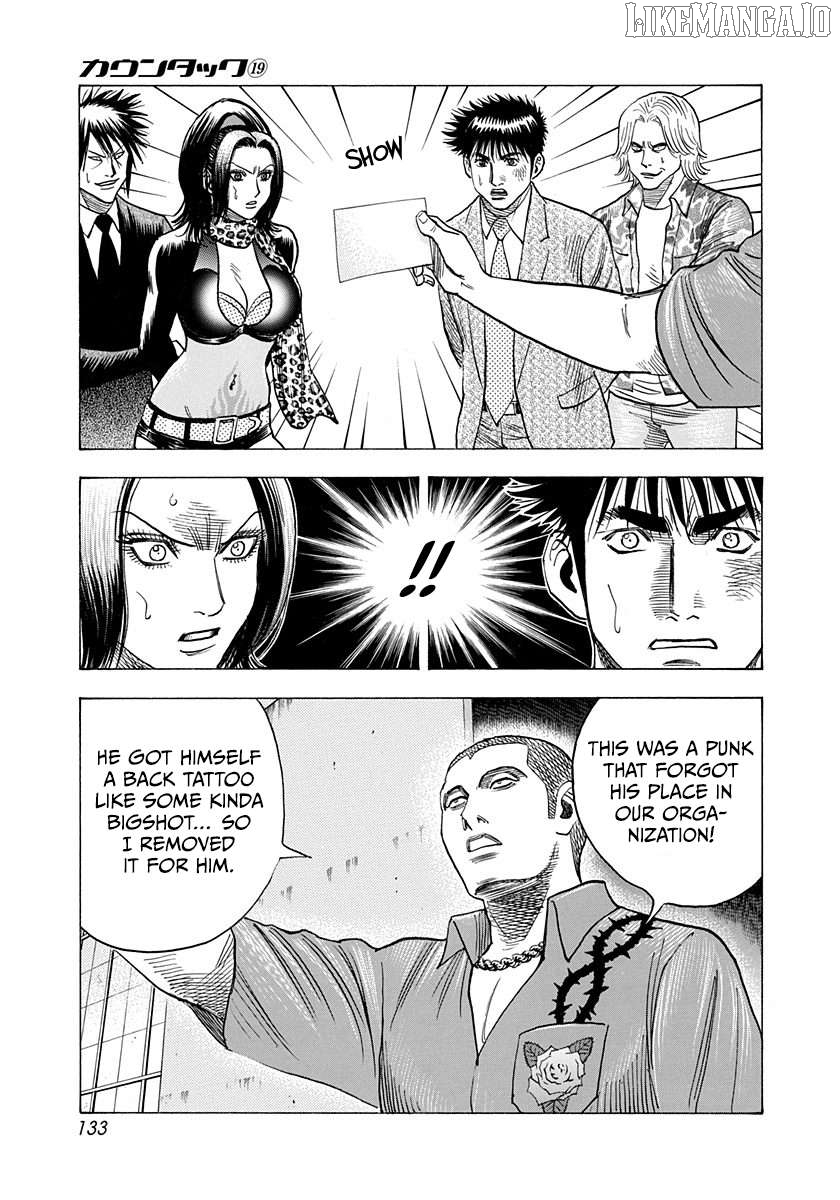 Countach - Manga Chapter 187 - page 4